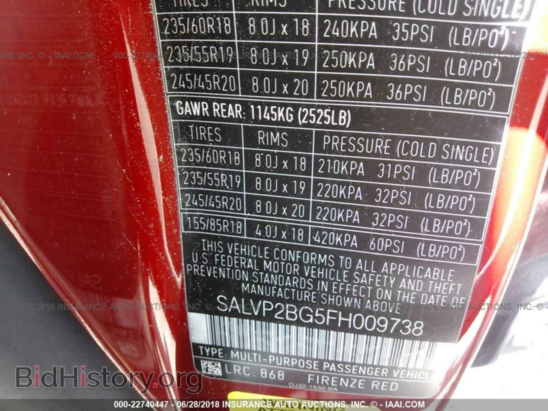 2015 Land rover Range rover evoqu - VIN: SALVP2BG5FH009738 - Фото 9