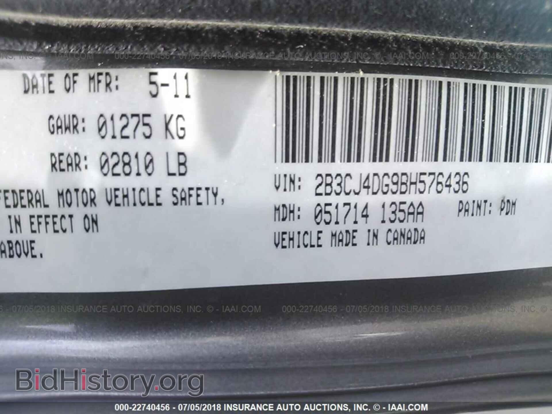 2011 Dodge Challenger - VIN: 2B3CJ4DG9BH576436 - Фото 9