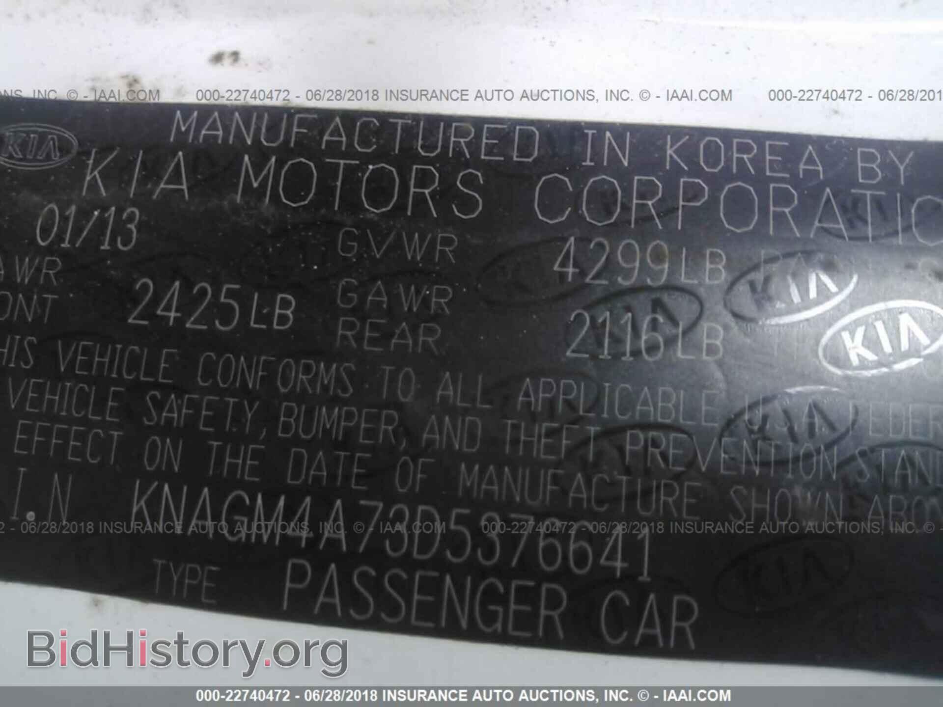 2013 Kia Optima - VIN: KNAGM4A73D5376641 - Photo 9