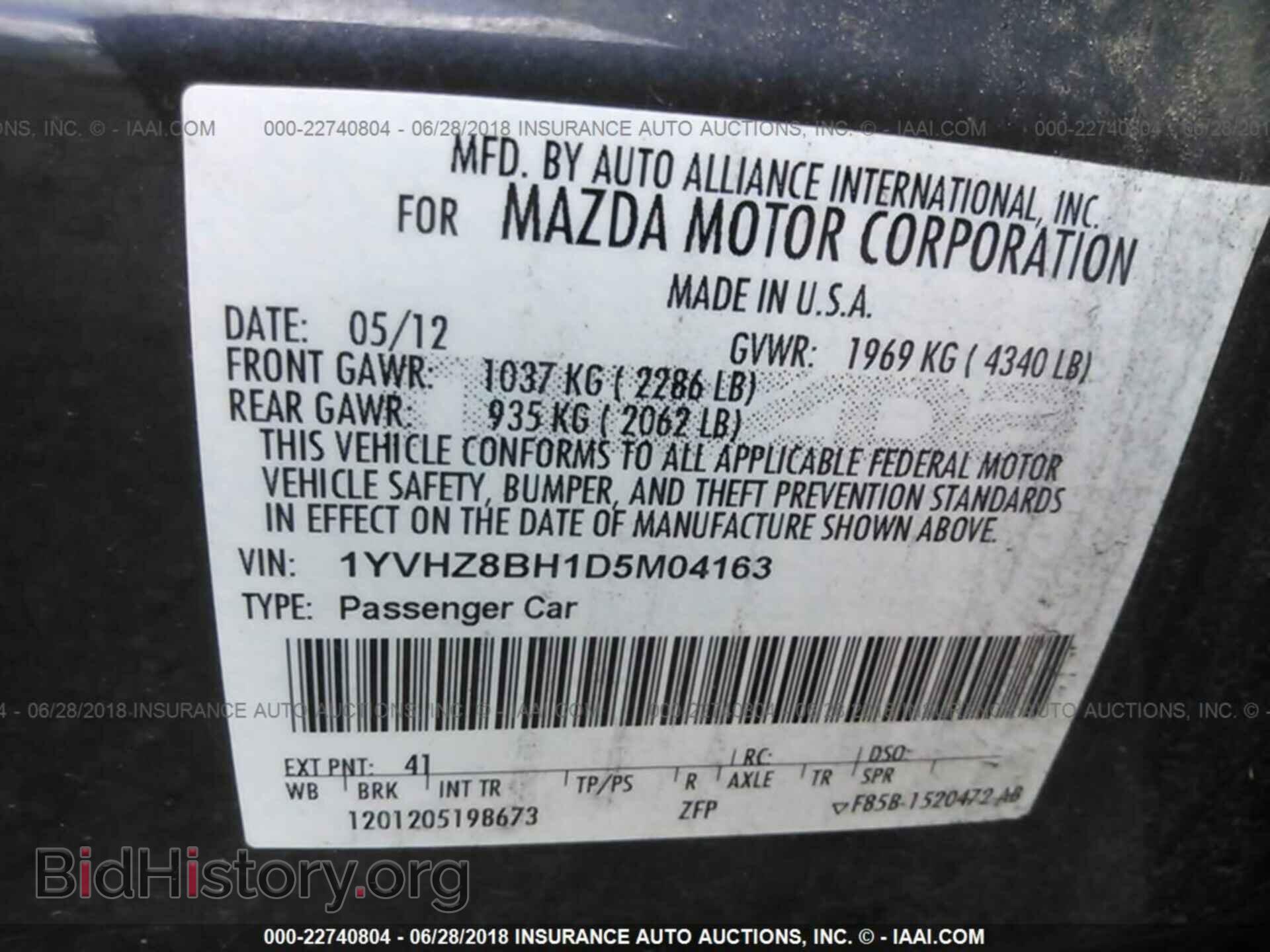 2013 Mazda 6 - VIN: 1YVHZ8BH1D5M04163 - Фото 9