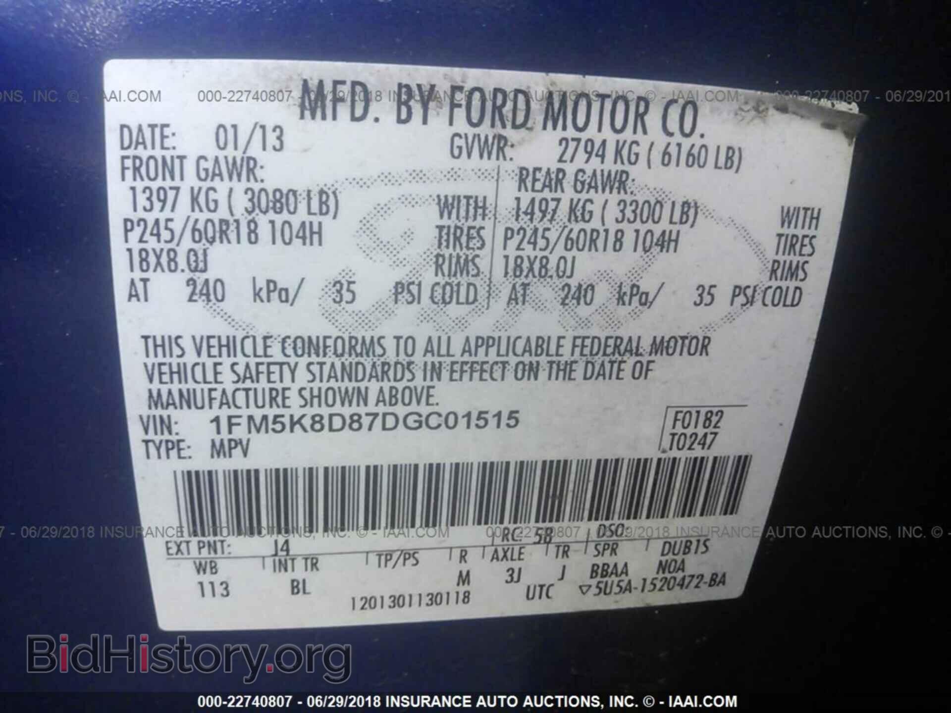 2013 Ford Explorer - VIN: 1FM5K8D87DGC01515 - Photo 9