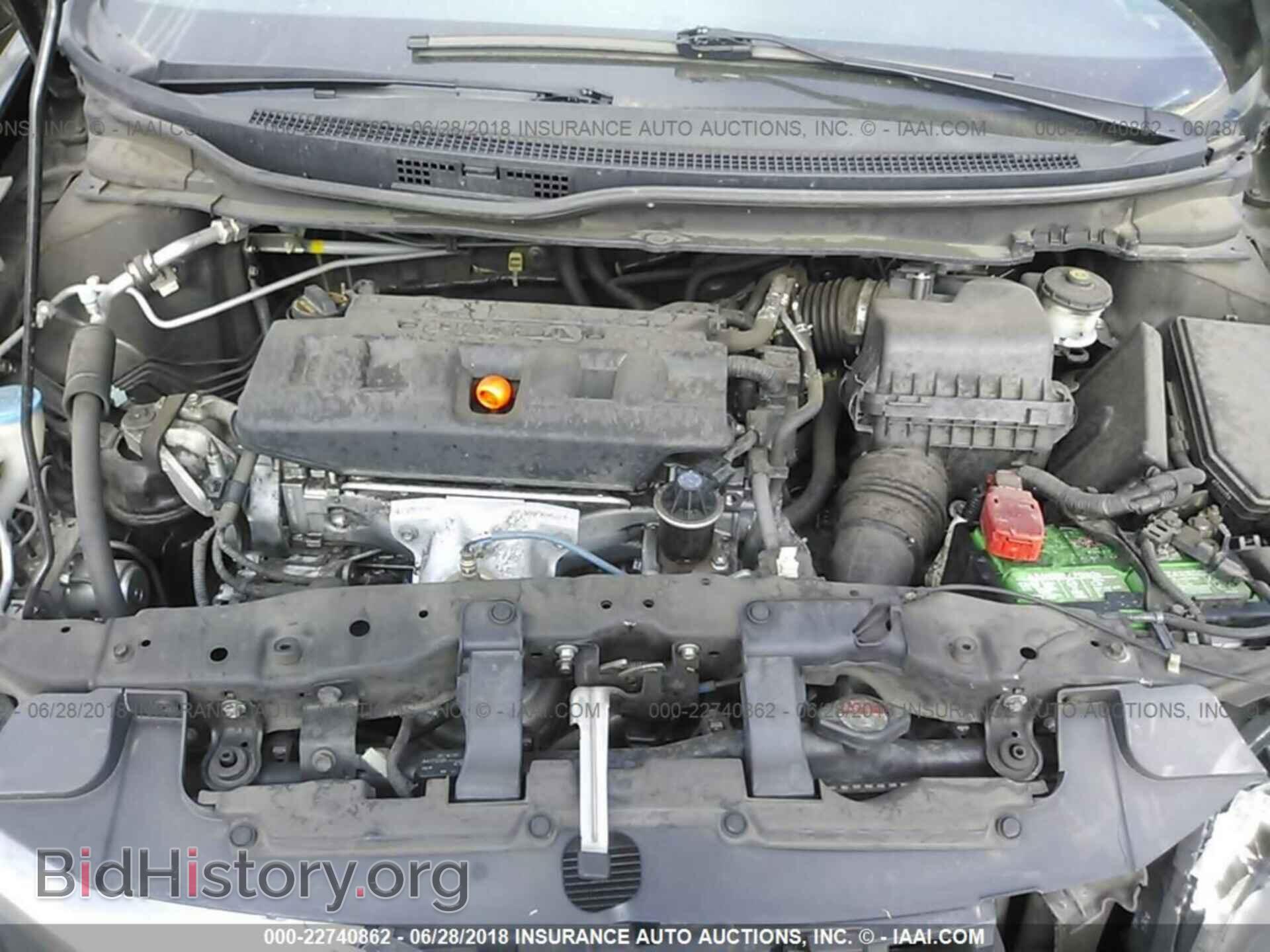 2012 Honda CIVIC (VIN 2HGFB2F86CH568607) — фото 10 из 10