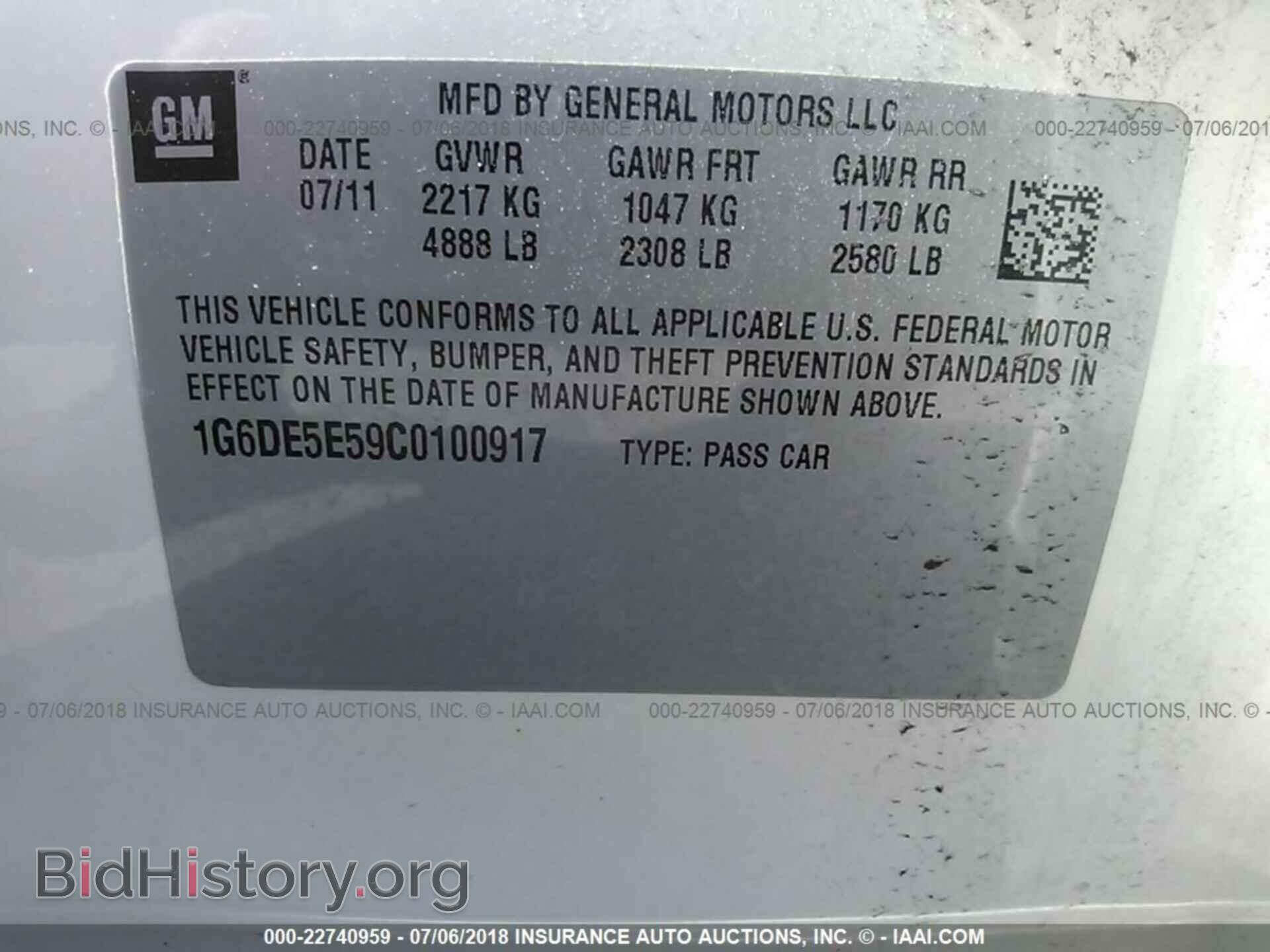 2012 Cadillac Cts - VIN: 1G6DE5E59C0100917 - Фото 9