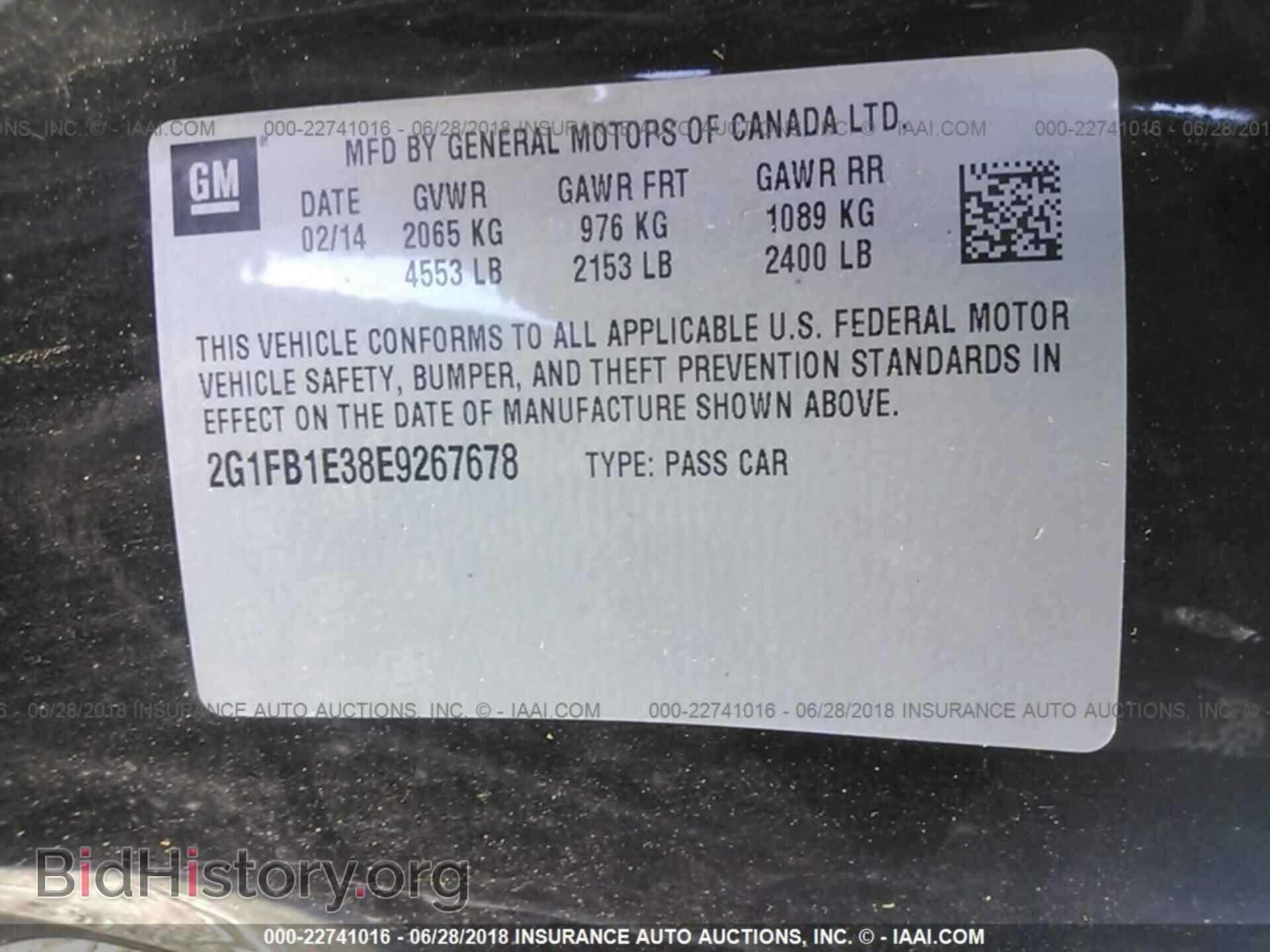 2014 Chevrolet Camaro - VIN: 2G1FB1E38E9267678 - Фото 9