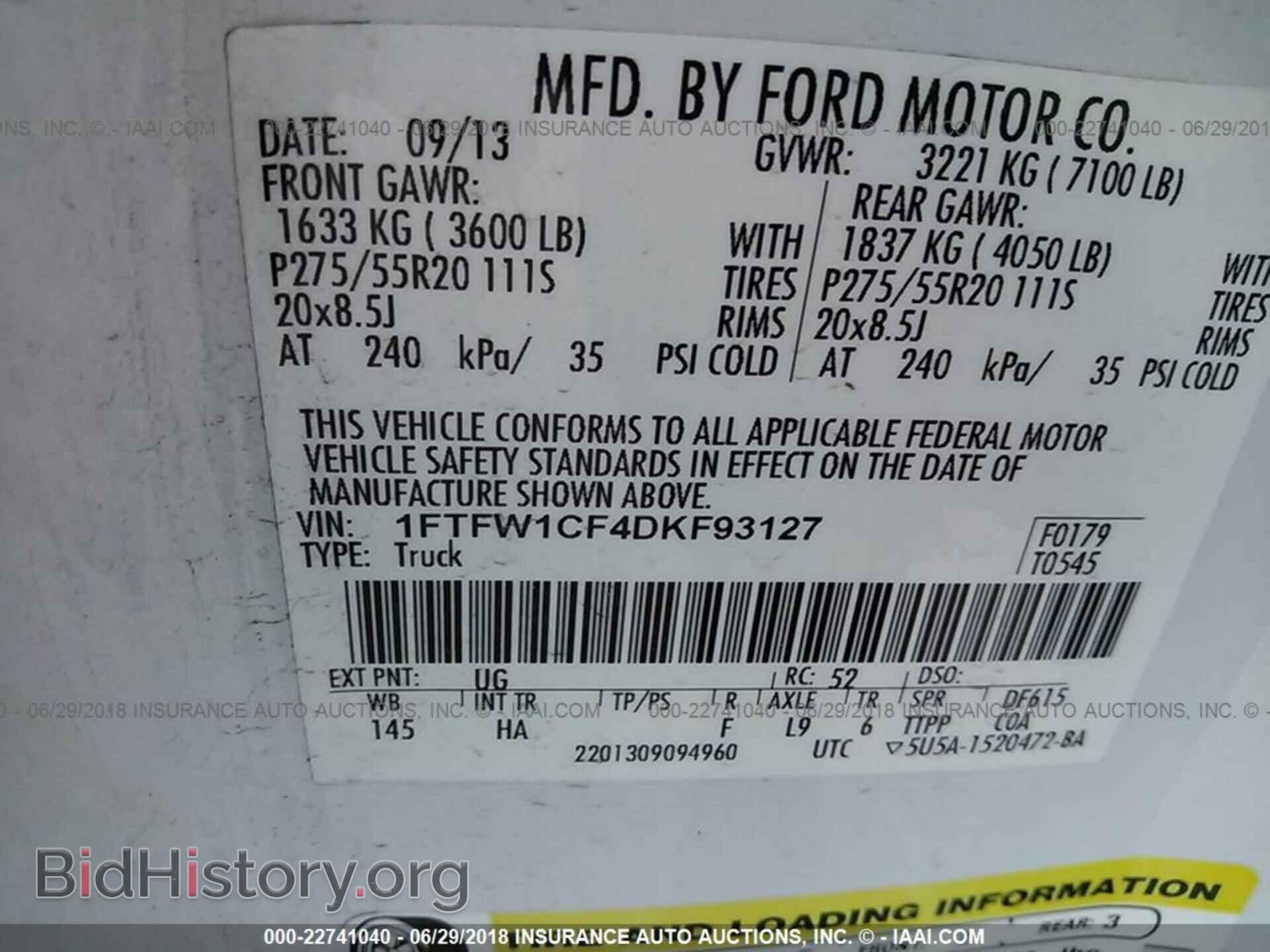 2013 Ford F150 - VIN: 1FTFW1CF4DKF93127 - Фото 9