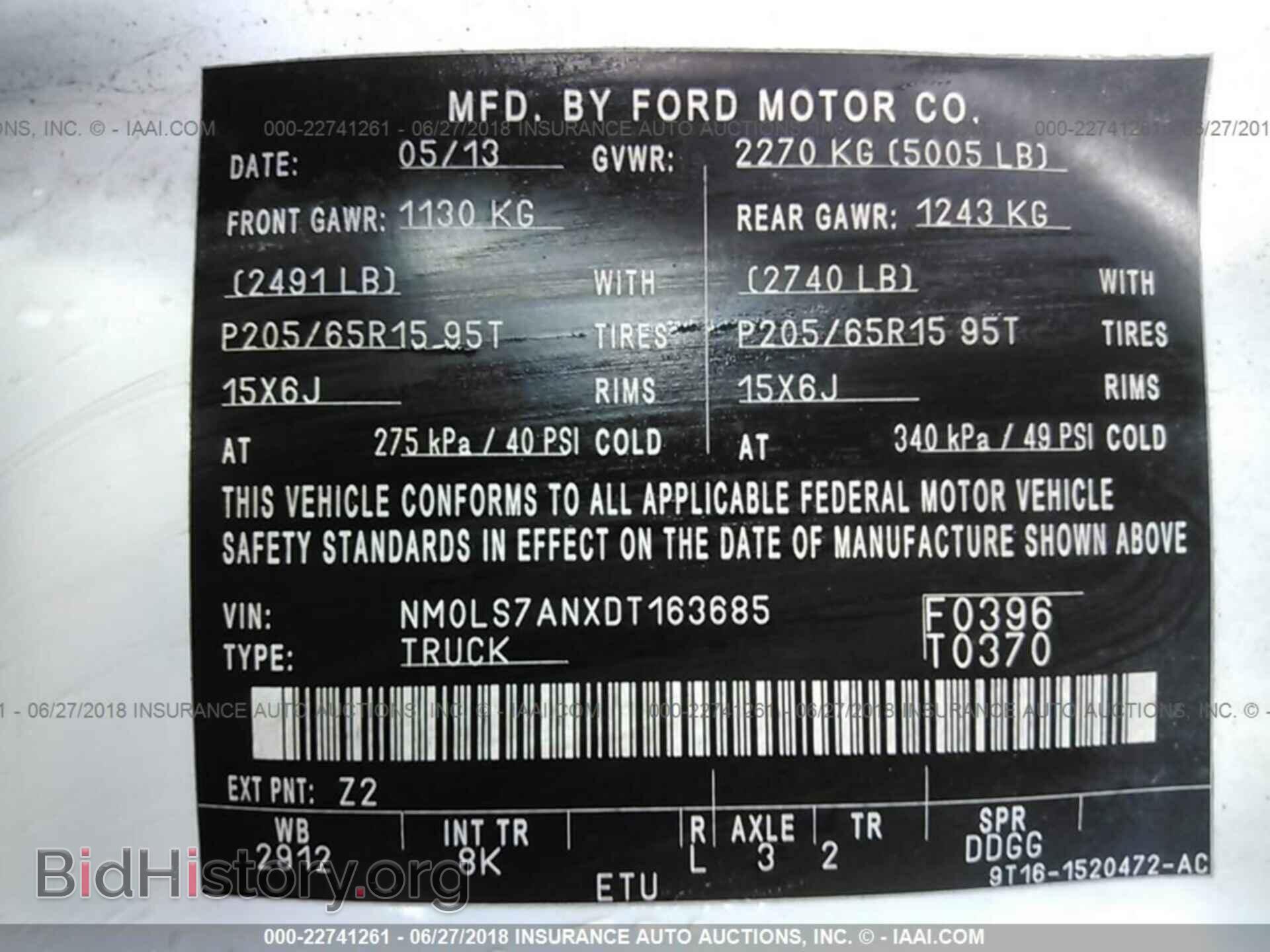 2013 Ford Transit - VIN: NM0LS7ANXDT163685 - Фото 9