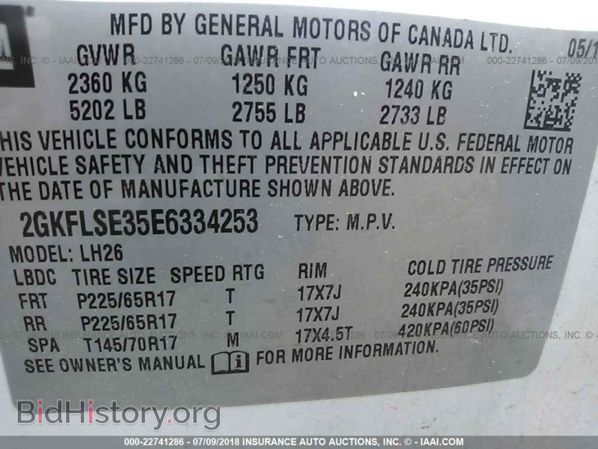2014 Gmc Terrain - VIN: 2GKFLSE35E6334253 - Фото 9