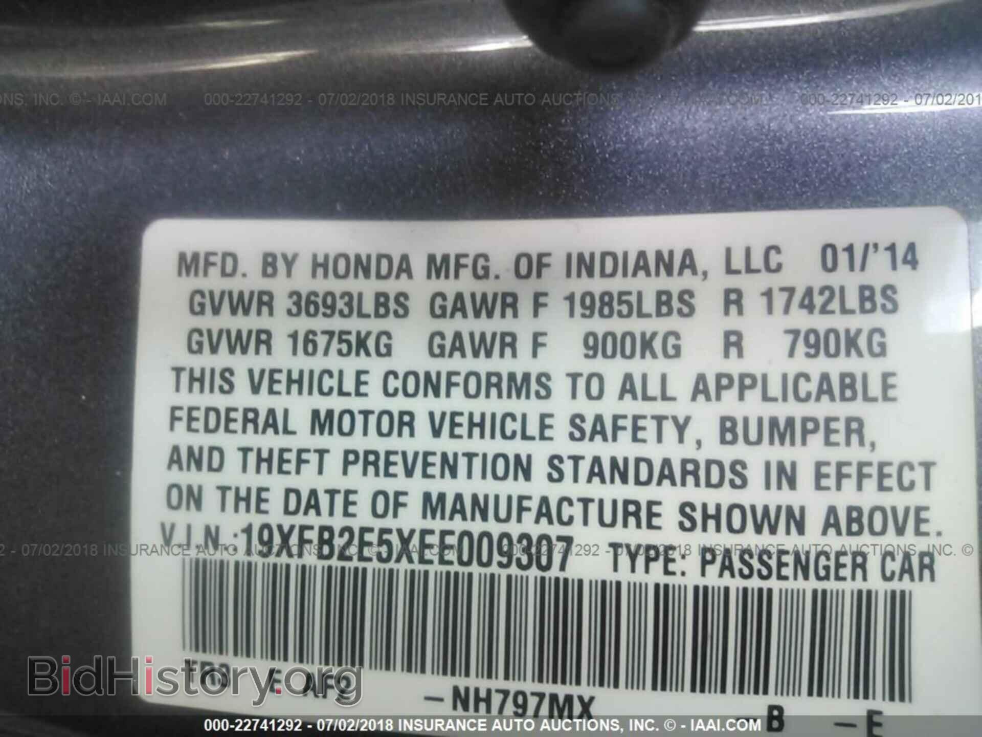 2014 Honda Civic - VIN: 19XFB2E5XEE009307 - Фото 9