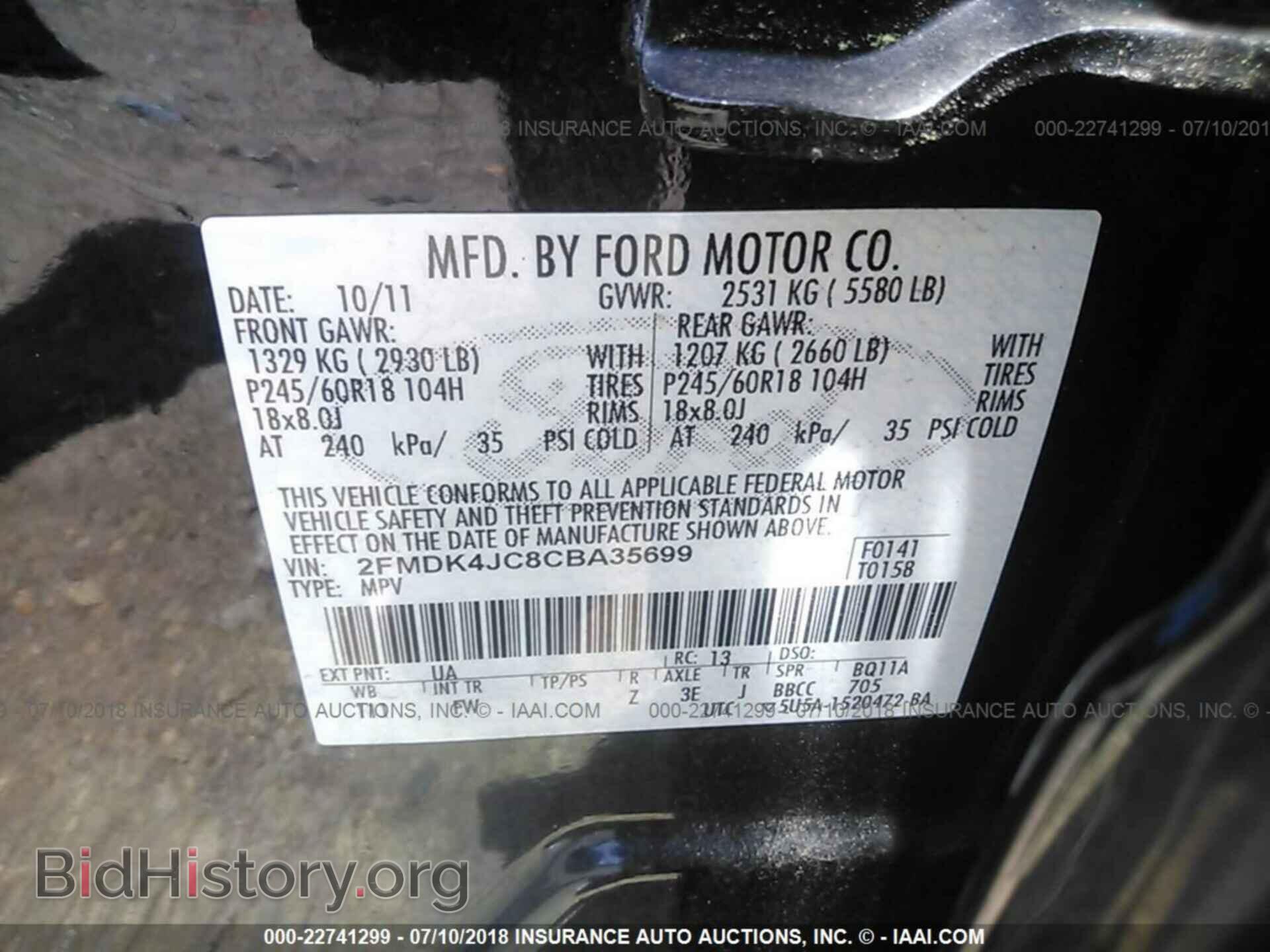 2012 Ford Edge - VIN: 2FMDK4JC8CBA35699 - Photo 9