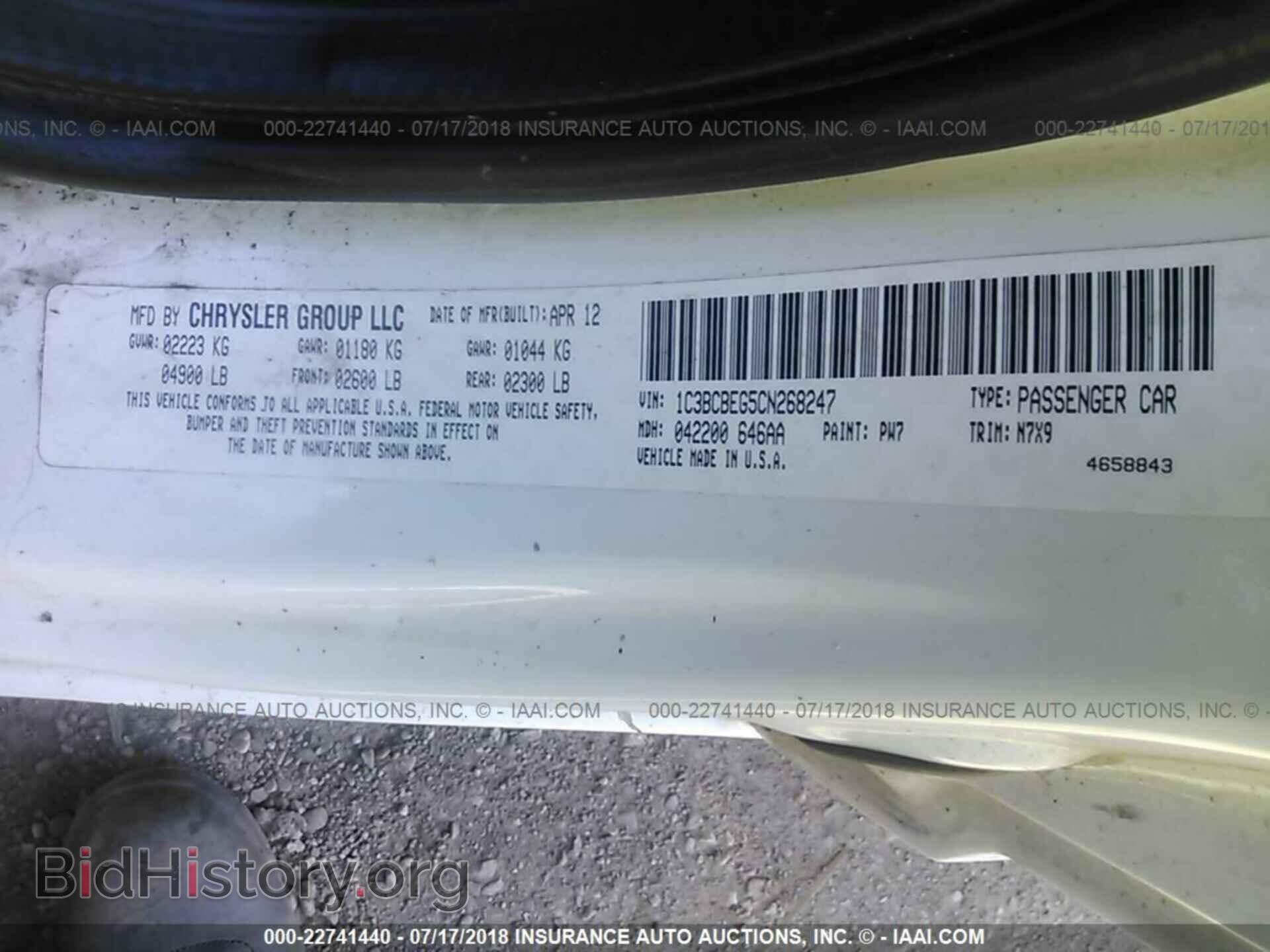 2012 Chrysler 200 - VIN: 1C3BCBEG5CN268247 - Фото 9