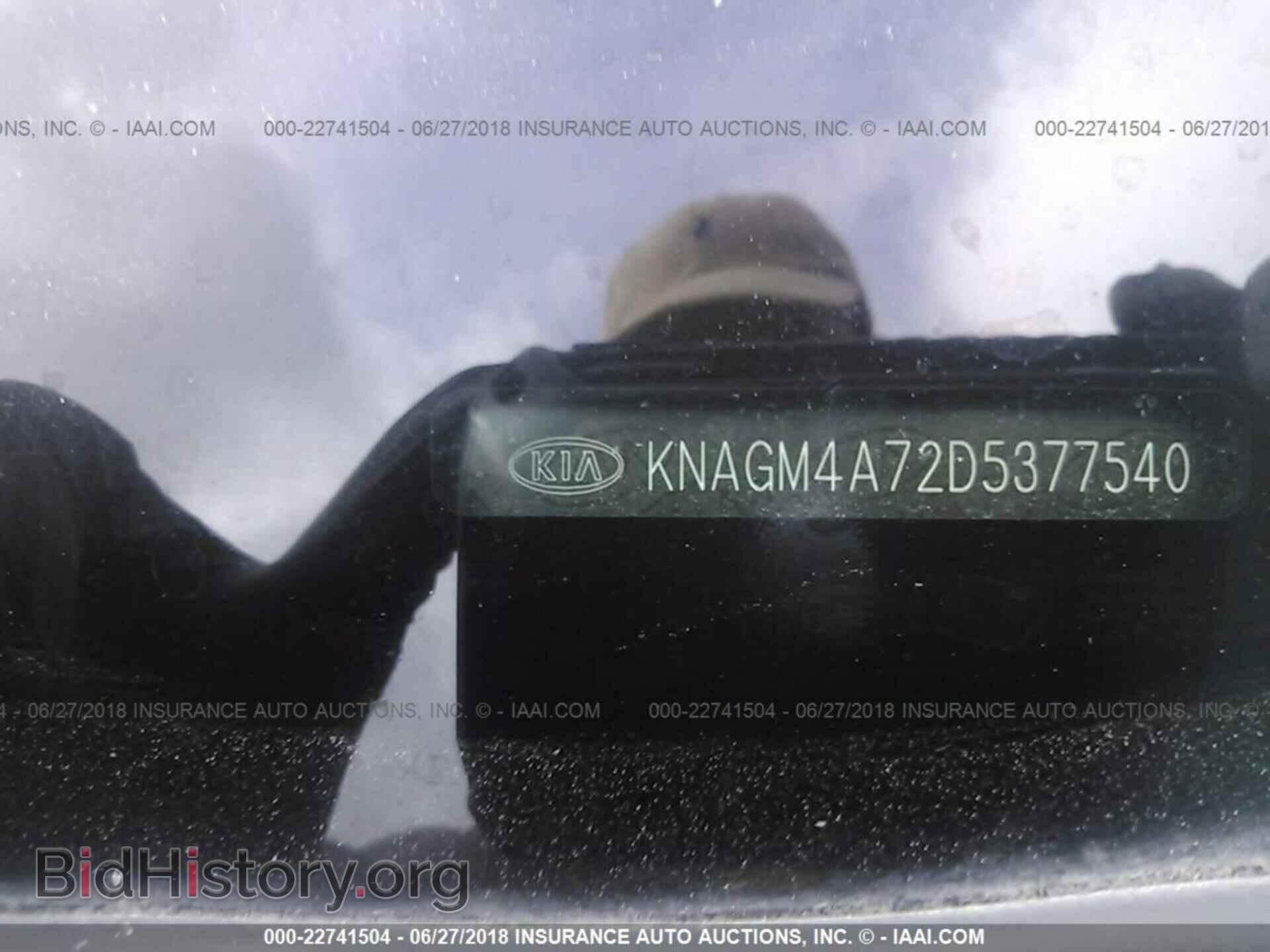 2013 Kia Optima - VIN: KNAGM4A72D5377540 - Photo 9