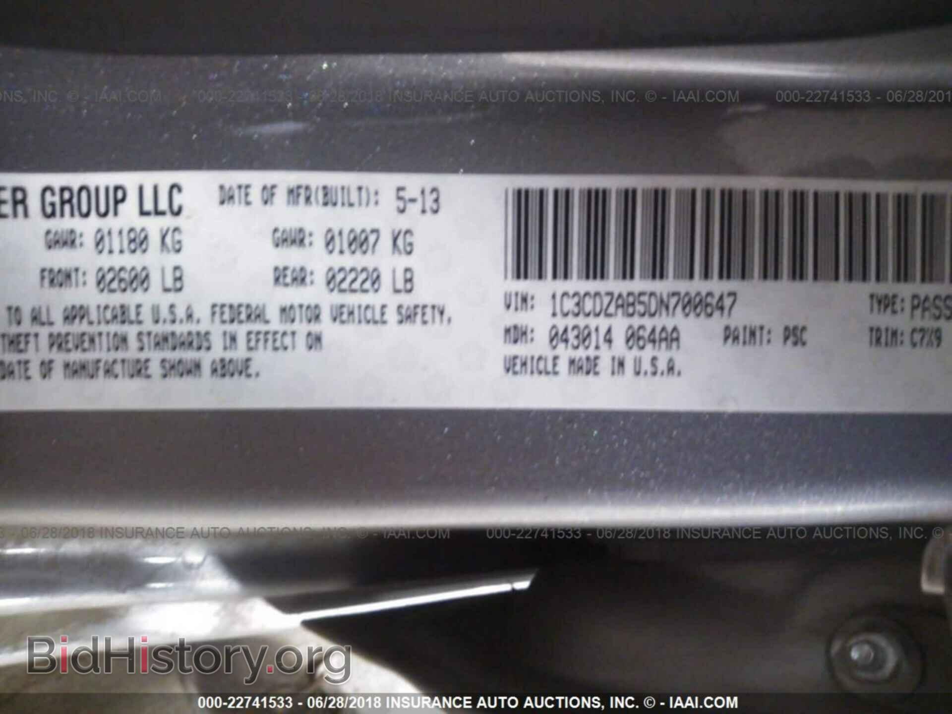 2013 Dodge Avenger - VIN: 1C3CDZAB5DN700647 - Photo 9