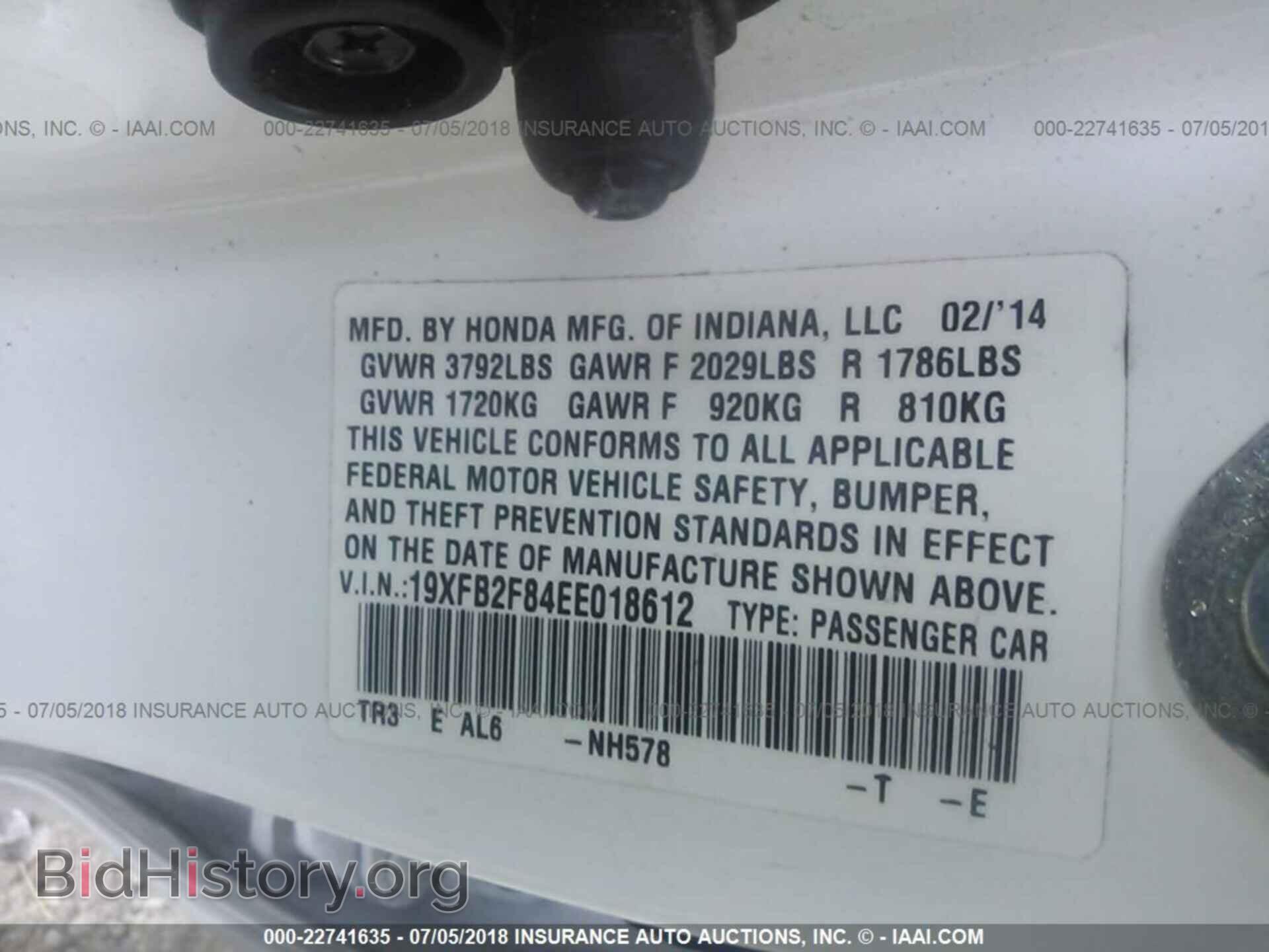 2014 Honda Civic - VIN: 19XFB2F84EE018612 - Фото 9