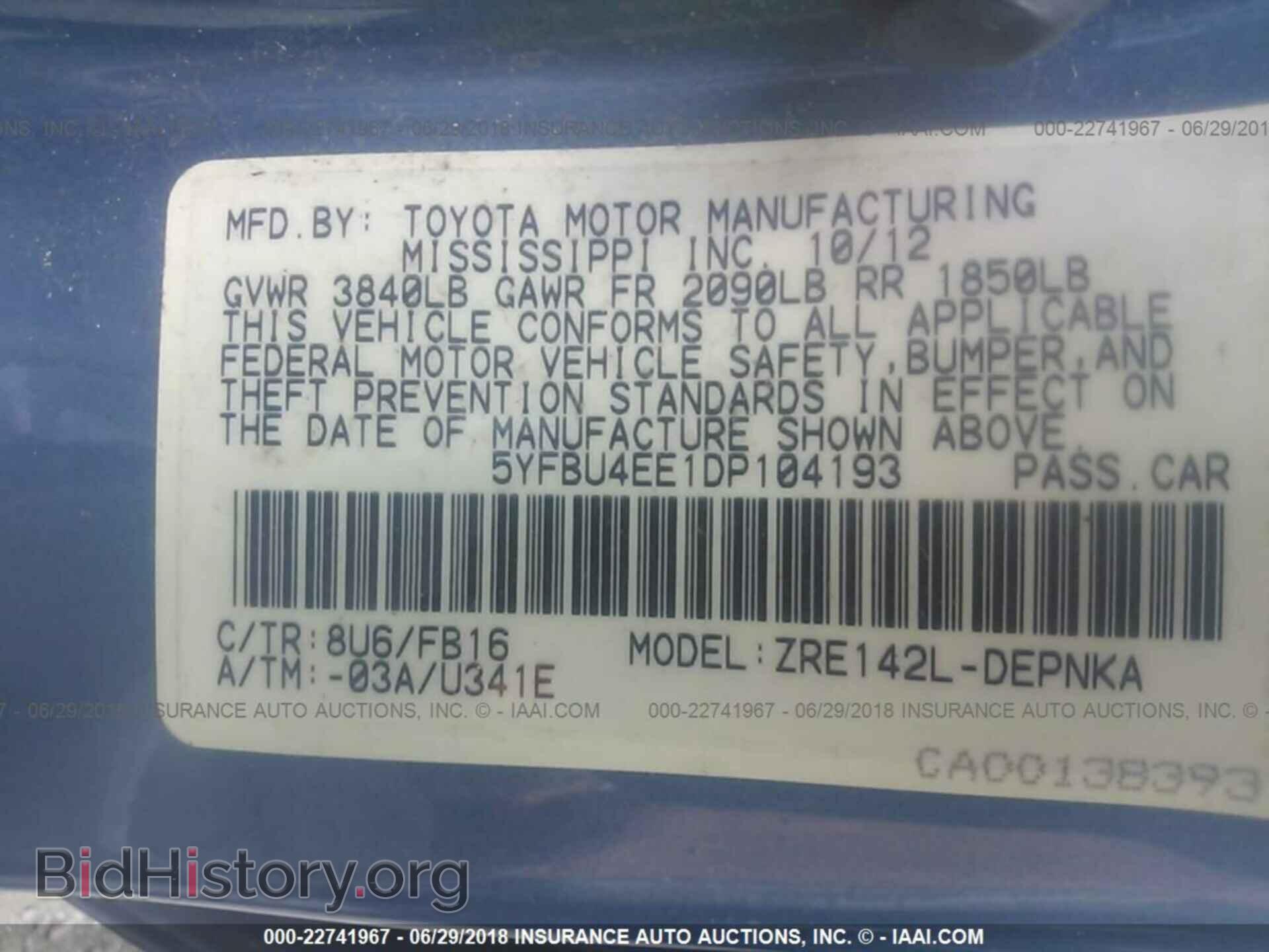 2013 Toyota Corolla - VIN: 5YFBU4EE1DP104193 - Photo 9