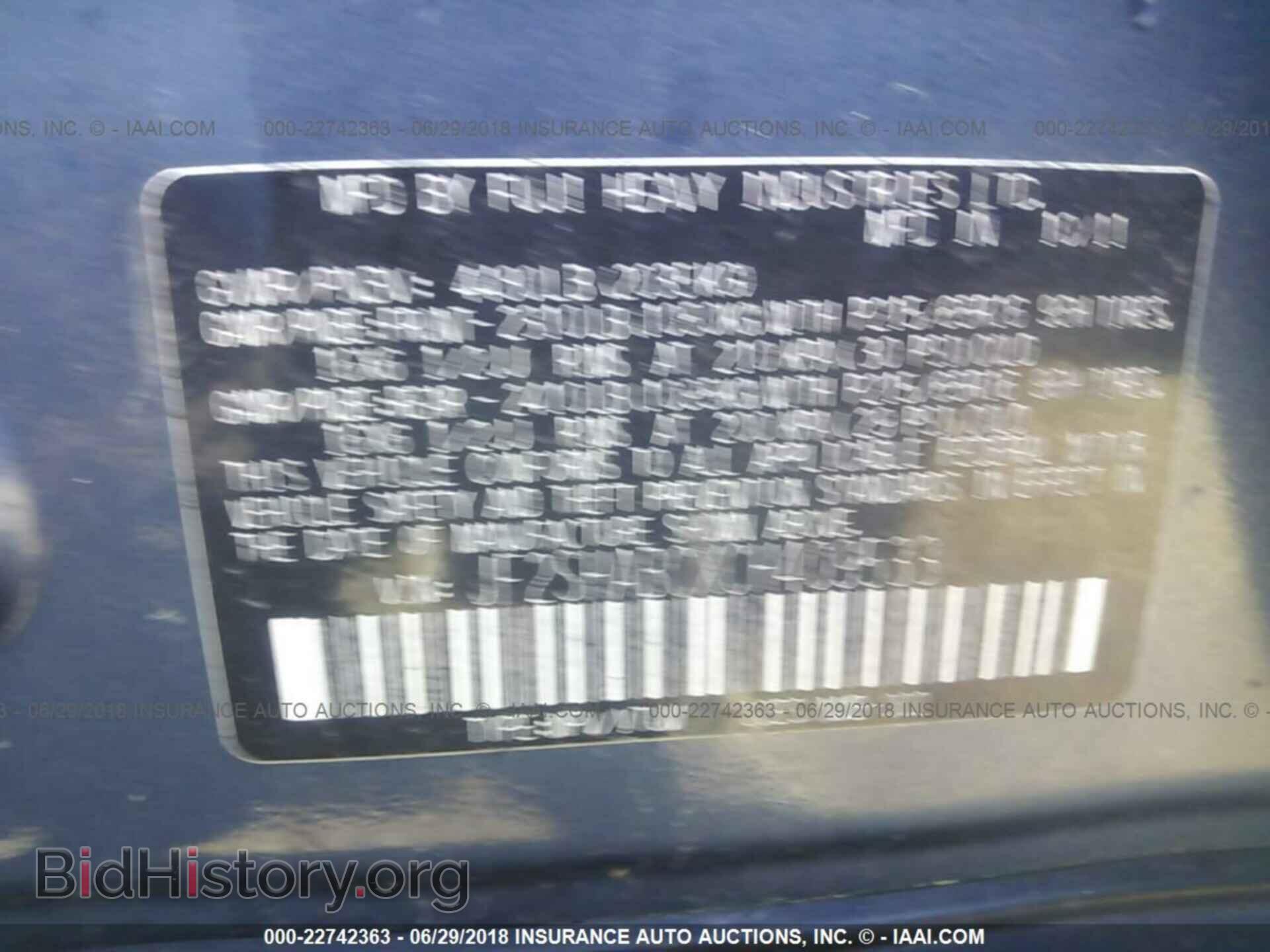 2012 Subaru Forester - VIN: JF2SHABCXCH409533 - Photo 9