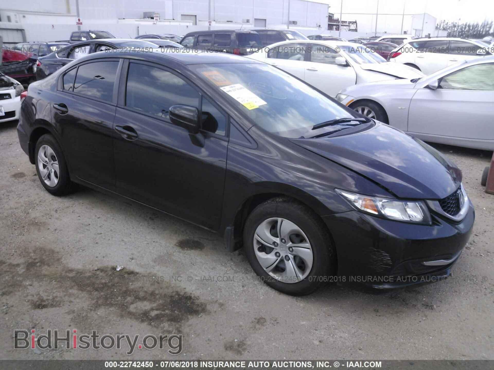 Фотография 2HGFB2F55EH548275 - Honda Civic 2014