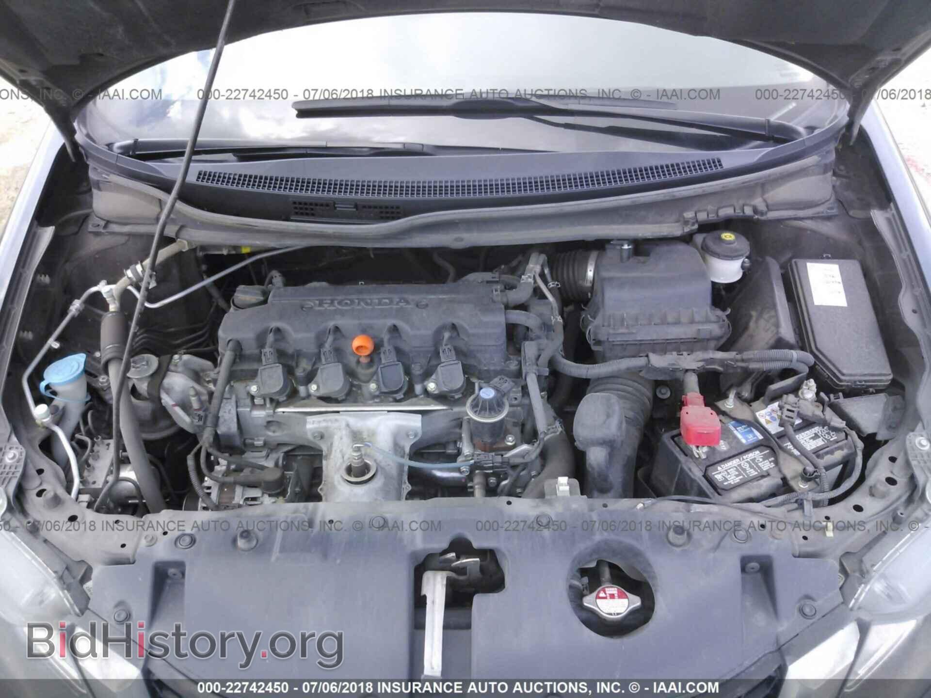 2014 Honda Civic - VIN: 2HGFB2F55EH548275 - Фото 10
