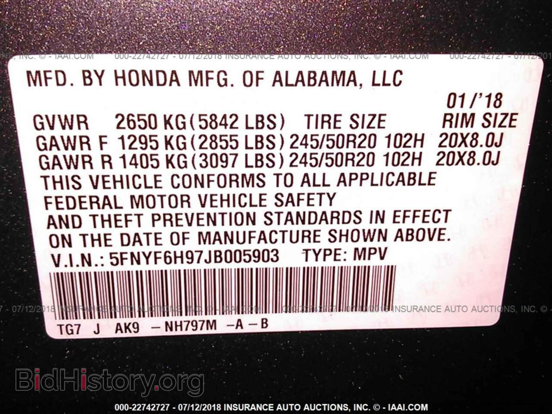 2018 Honda Pilot - VIN: 5FNYF6H97JB005903 - Фото 9