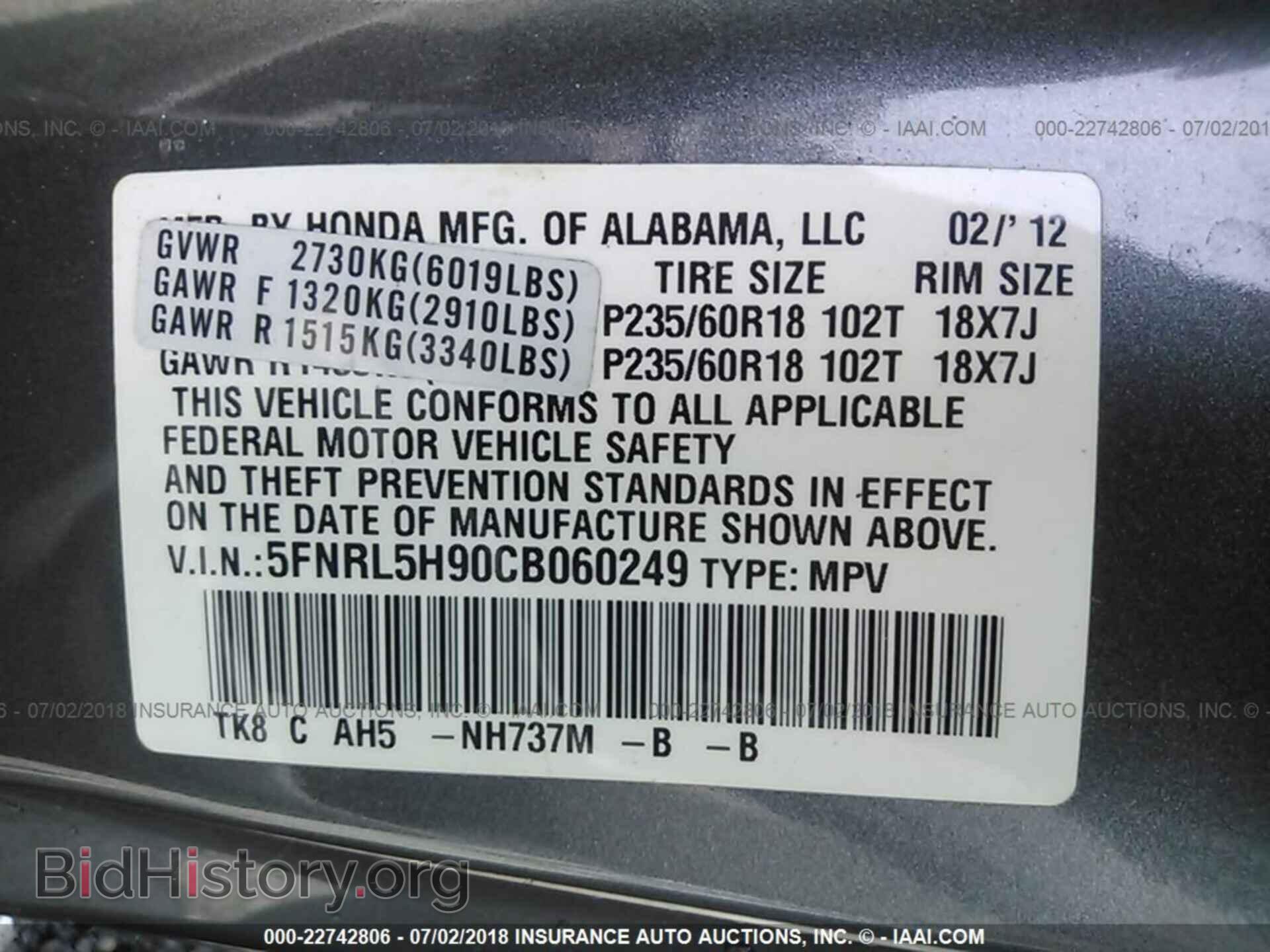 2012 Honda Odyssey - VIN: 5FNRL5H90CB060249 - Photo 9