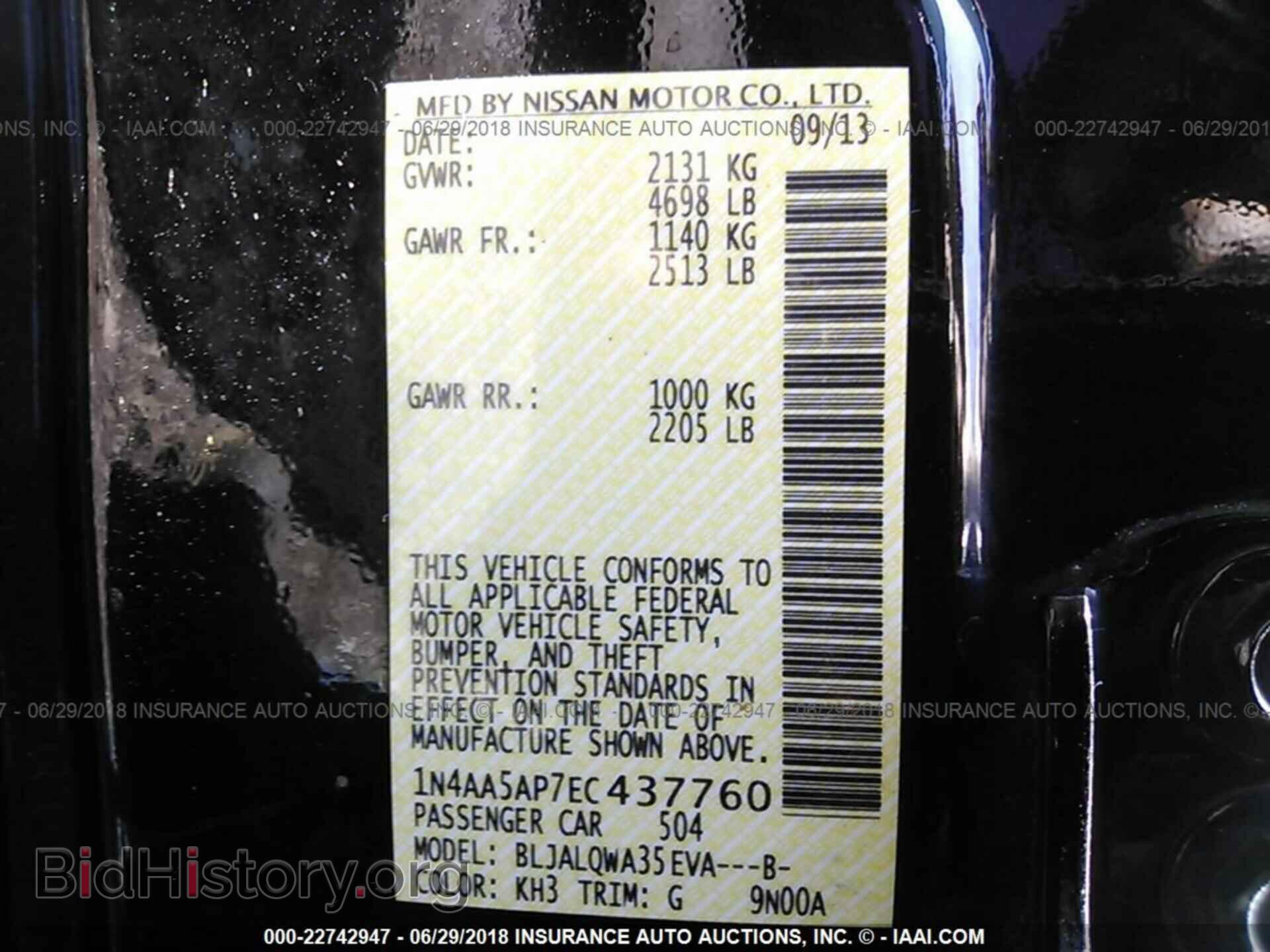 2014 Nissan Maxima - VIN: 1N4AA5AP7EC437760 - Фото 9