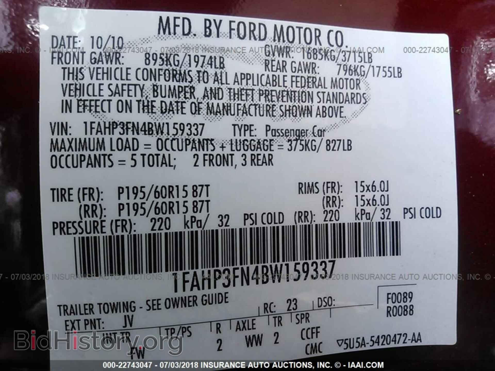 2011 Ford Focus - VIN: 1FAHP3FN4BW159337 - Фото 9