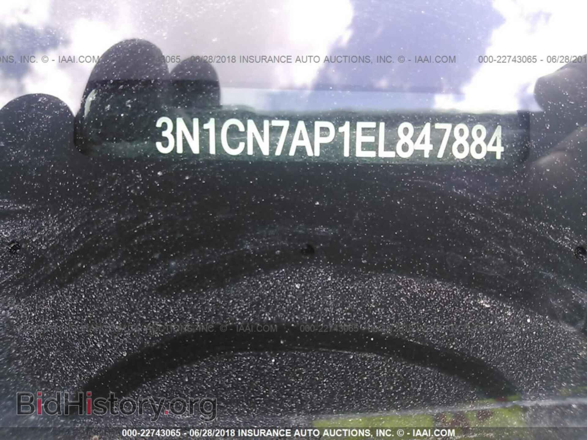 2014 Nissan Versa - VIN: 3N1CN7AP1EL847884 - Фото 9
