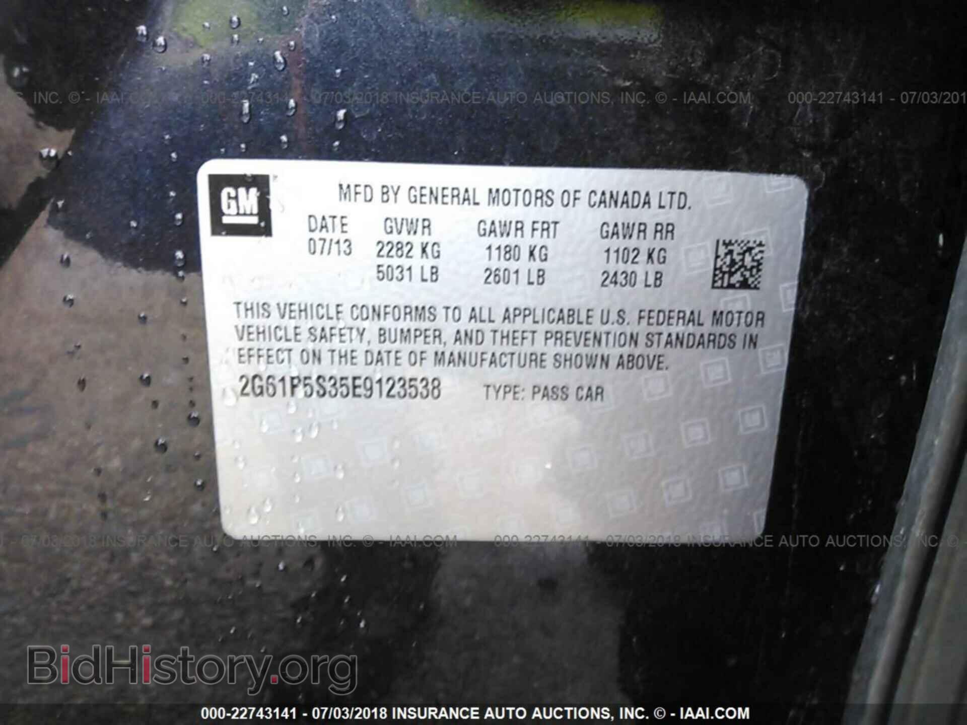 2014 Cadillac Xts - VIN: 2G61P5S35E9123538 - Фото 9