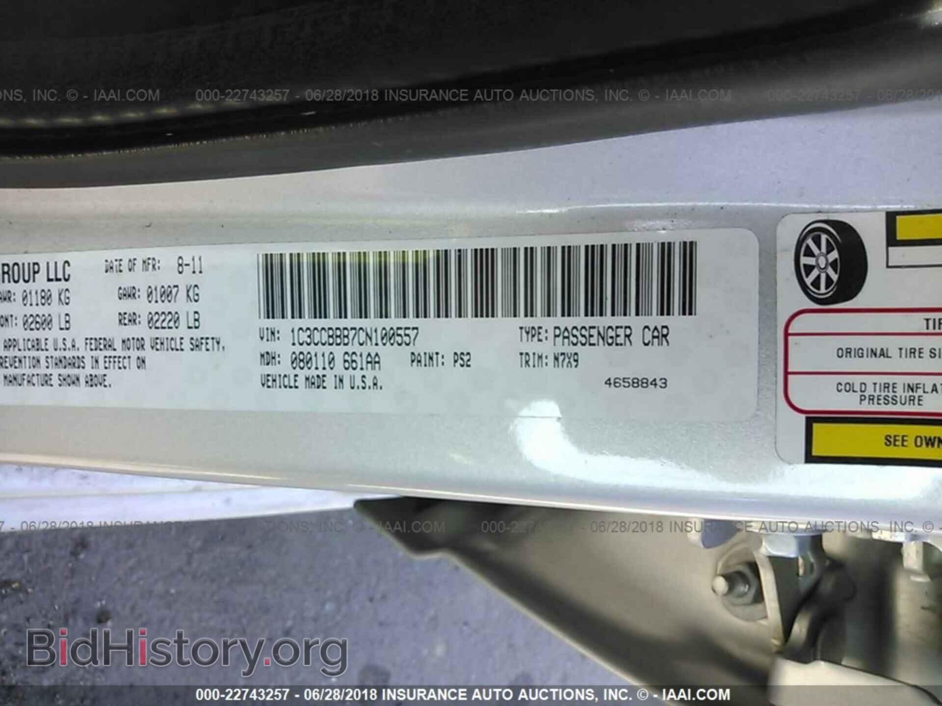 2012 Chrysler 200 - VIN: 1C3CCBBB7CN100557 - Фото 9