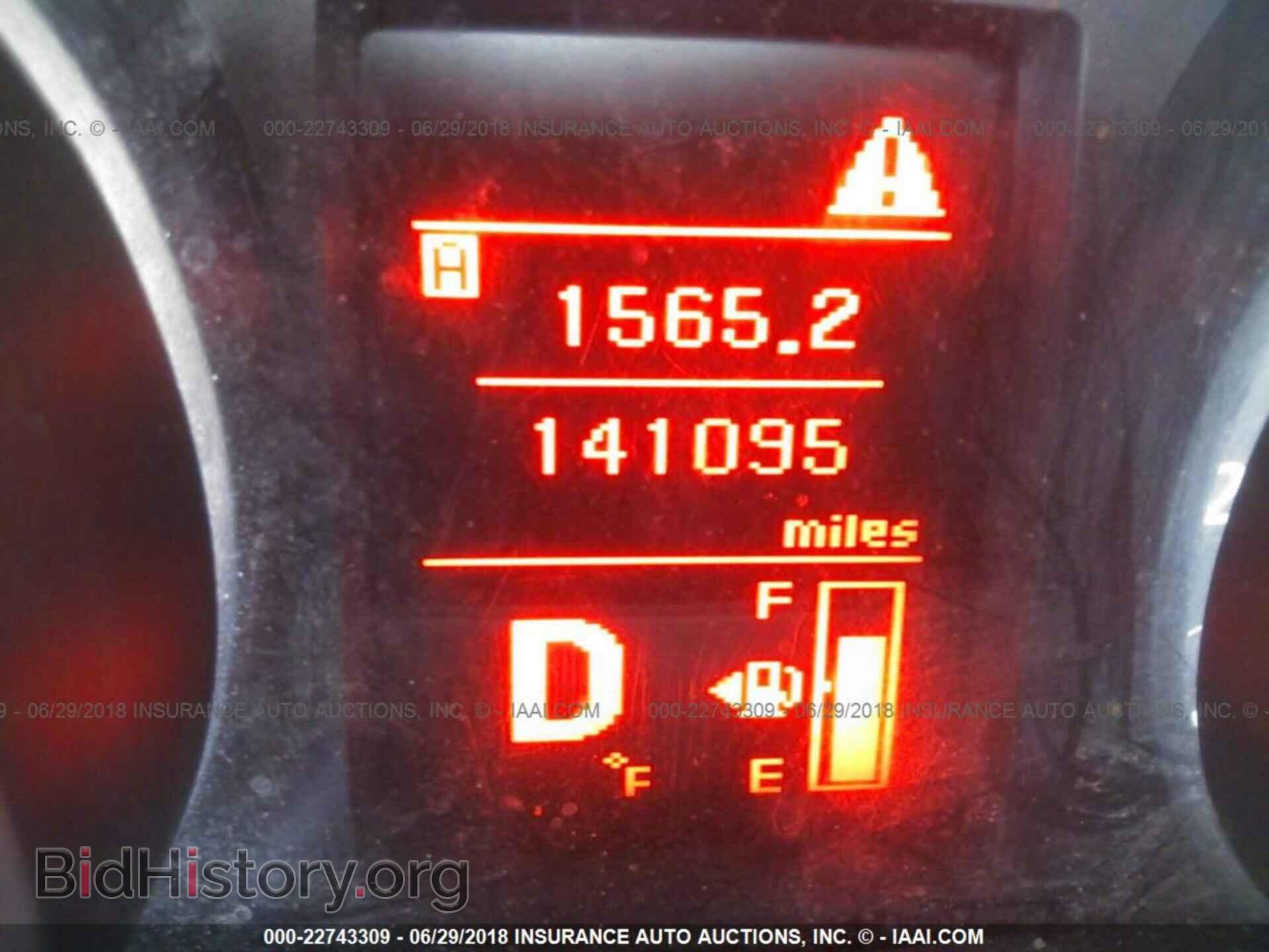 2011 Mitsubishi Lancer - VIN: JA32U2FU7BU040945 - Фото 7