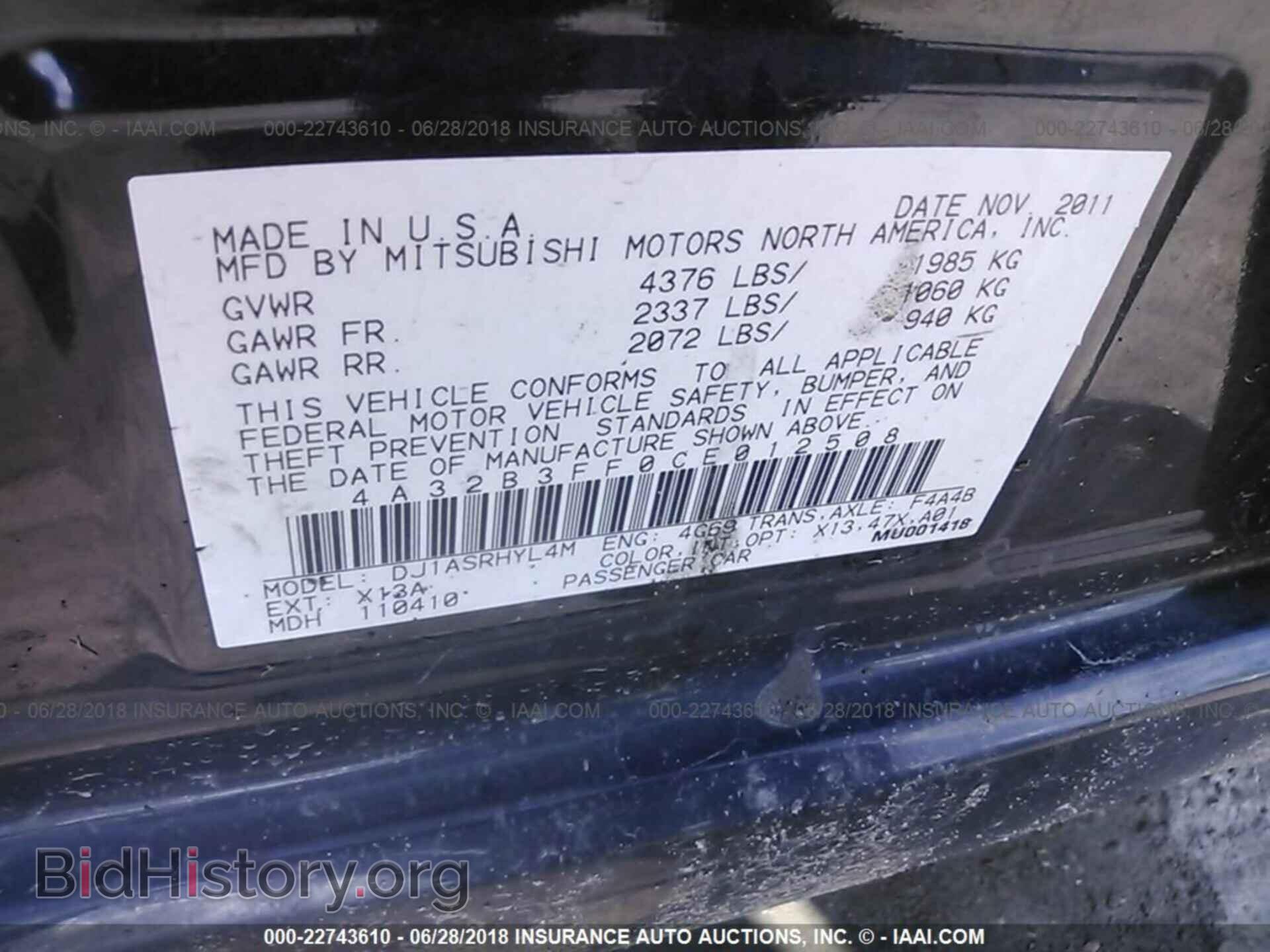 2012 Mitsubishi Galant - VIN: 4A32B3FF0CE012508 - Фото 9