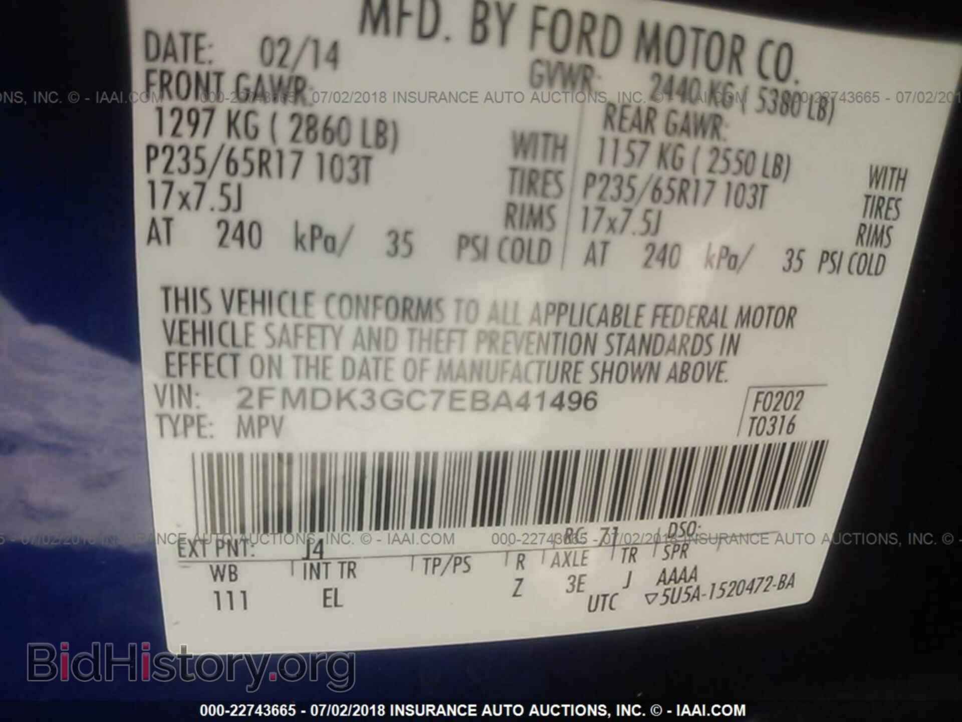 2014 Ford Edge - VIN: 2FMDK3GC7EBA41496 - Фото 9