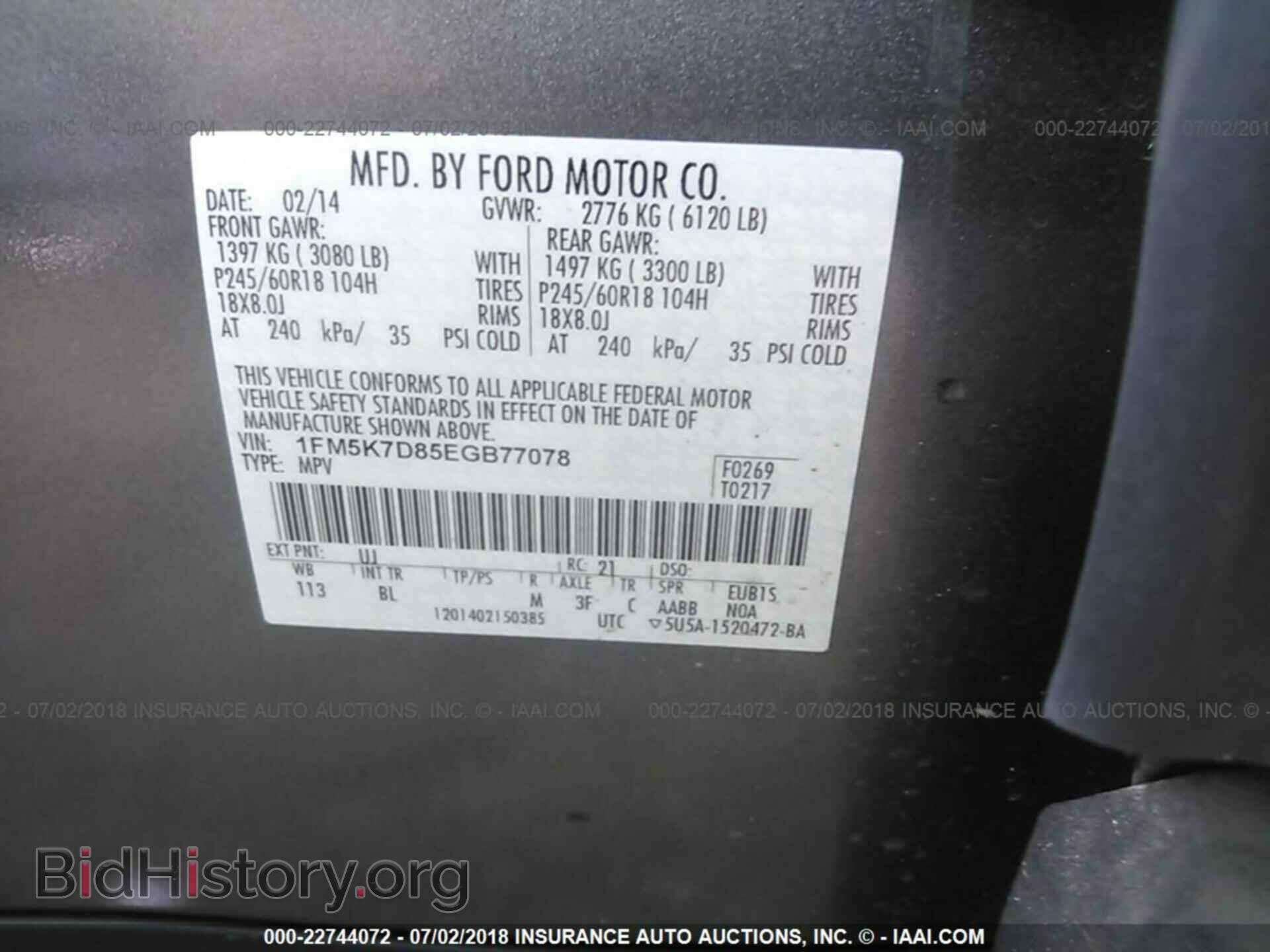 2014 Ford Explorer - VIN: 1FM5K7D85EGB77078 - Фото 9