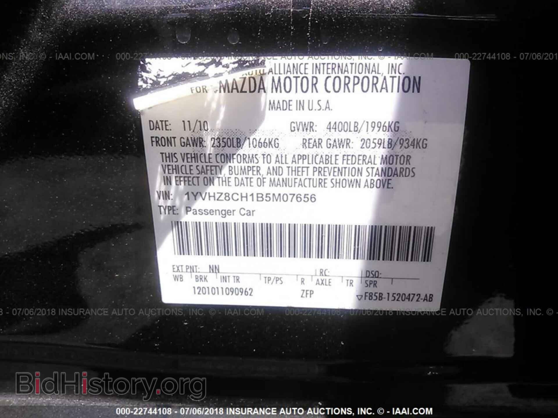 2011 Mazda 6 - VIN: 1YVHZ8CH1B5M07656 - Photo 9