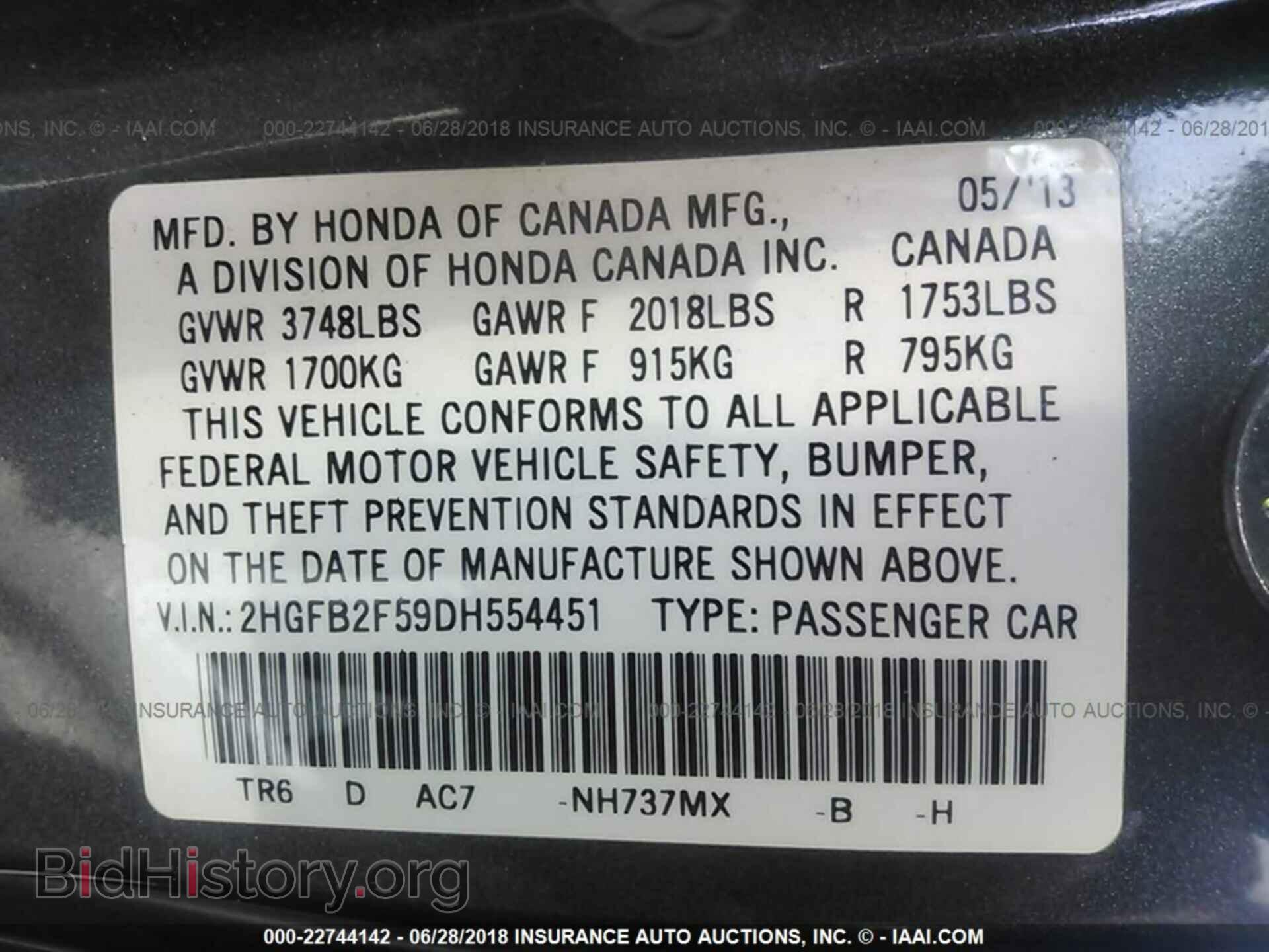 2013 Honda Civic - VIN: 2HGFB2F59DH554451 - Фото 9