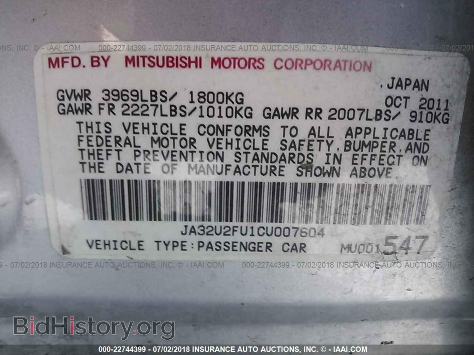 2012 Mitsubishi Lancer - VIN: JA32U2FU1CU007604 - Фото 9