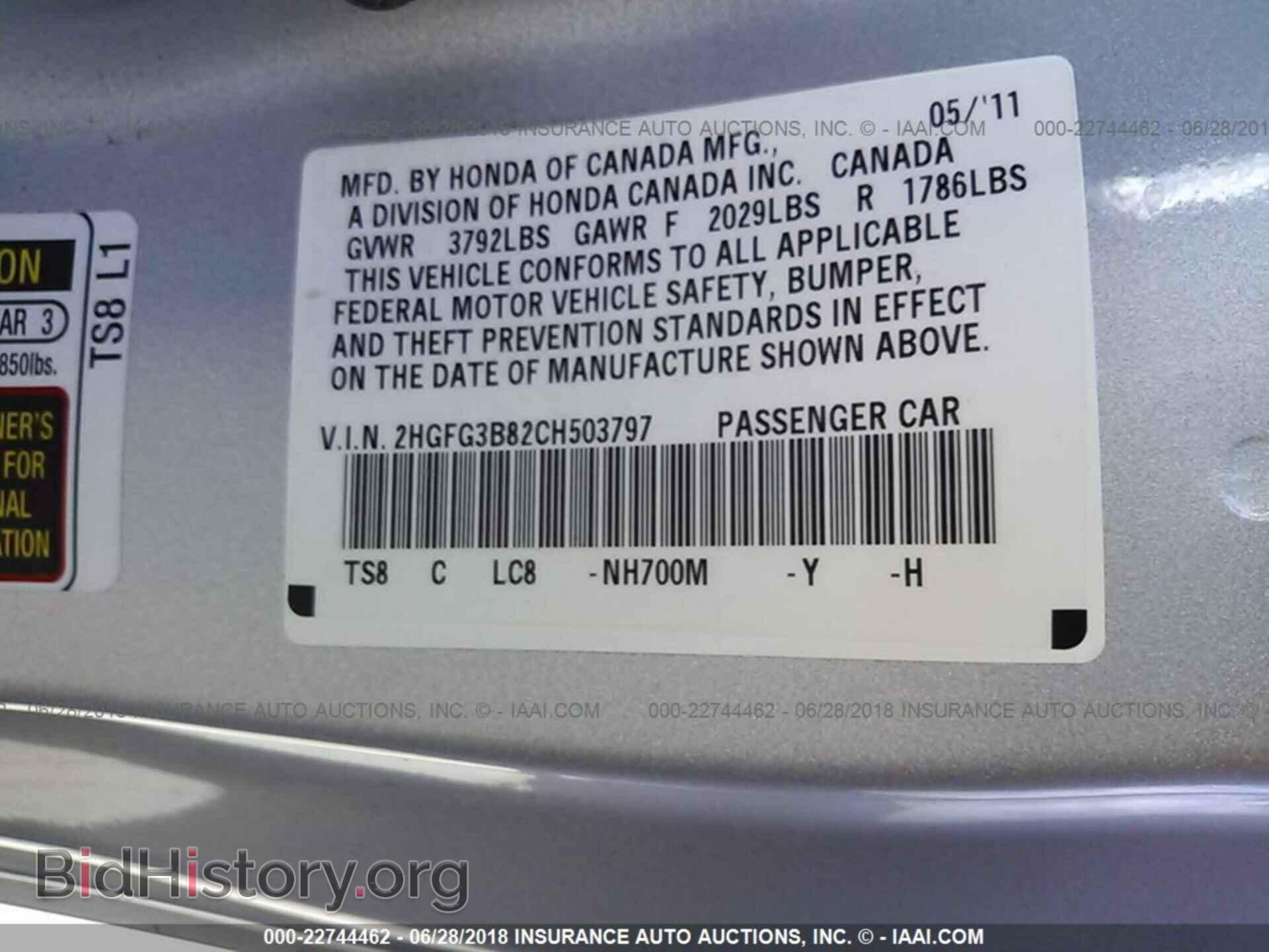 2012 Honda Civic - VIN: 2HGFG3B82CH503797 - Фото 9