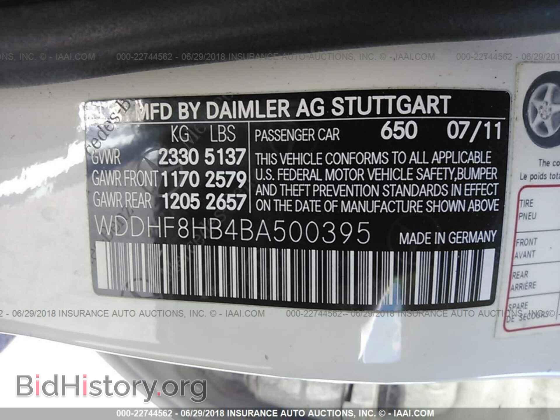 2011 Mercedes-benz E - VIN: WDDHF8HB4BA500395 - Фото 9