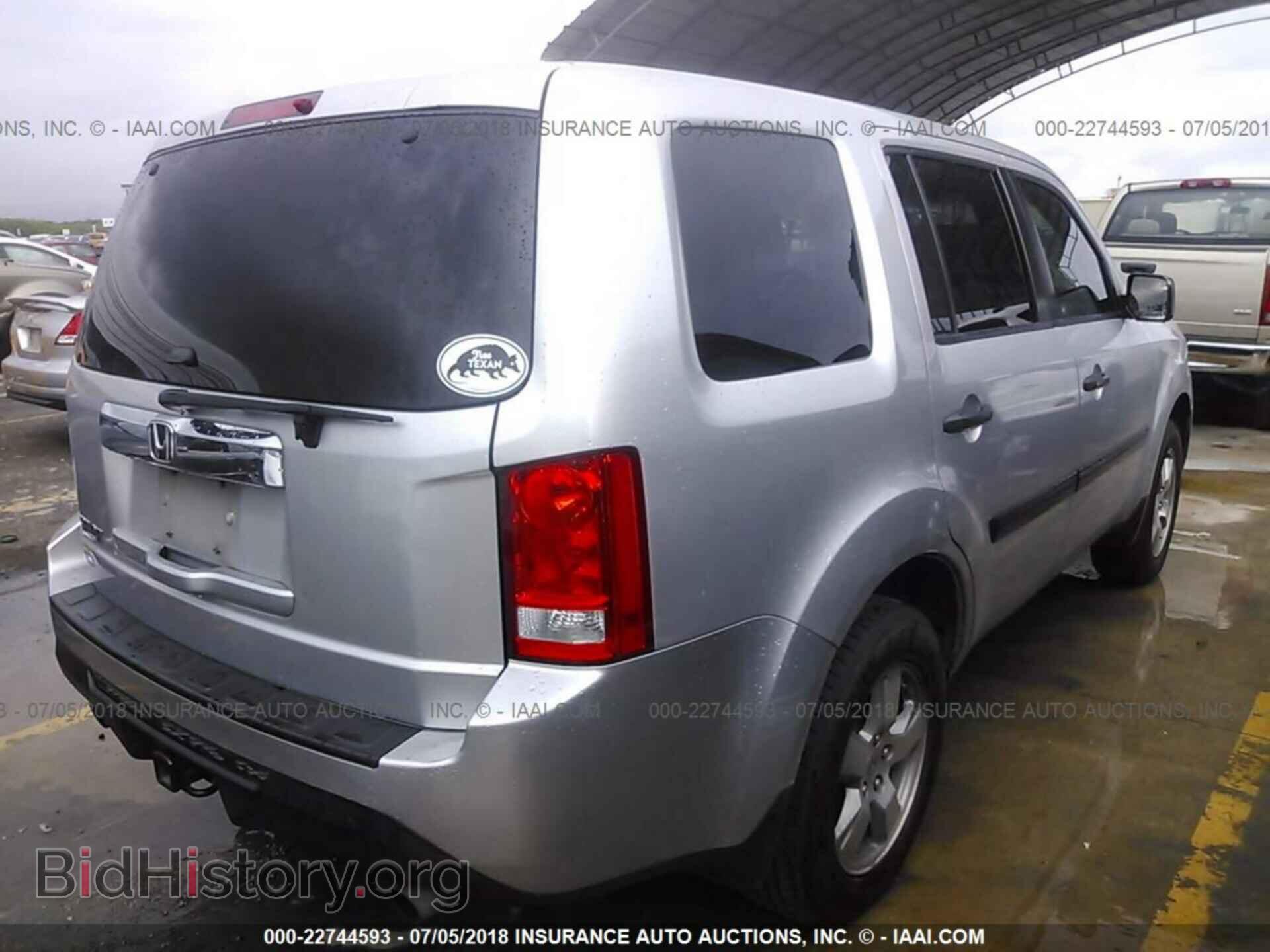 2012 Honda Pilot - VIN: 5FNYF3H23CB001268 - Фото 4