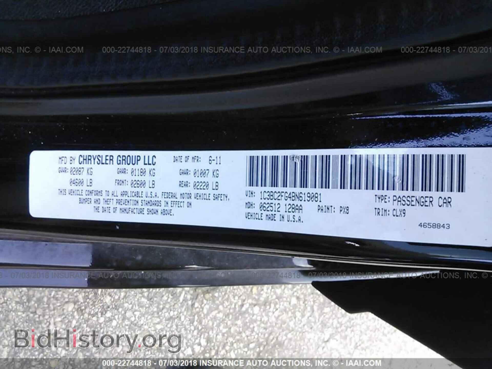 2011 Chrysler 200 - VIN: 1C3BC2FG4BN619081 - Фото 9