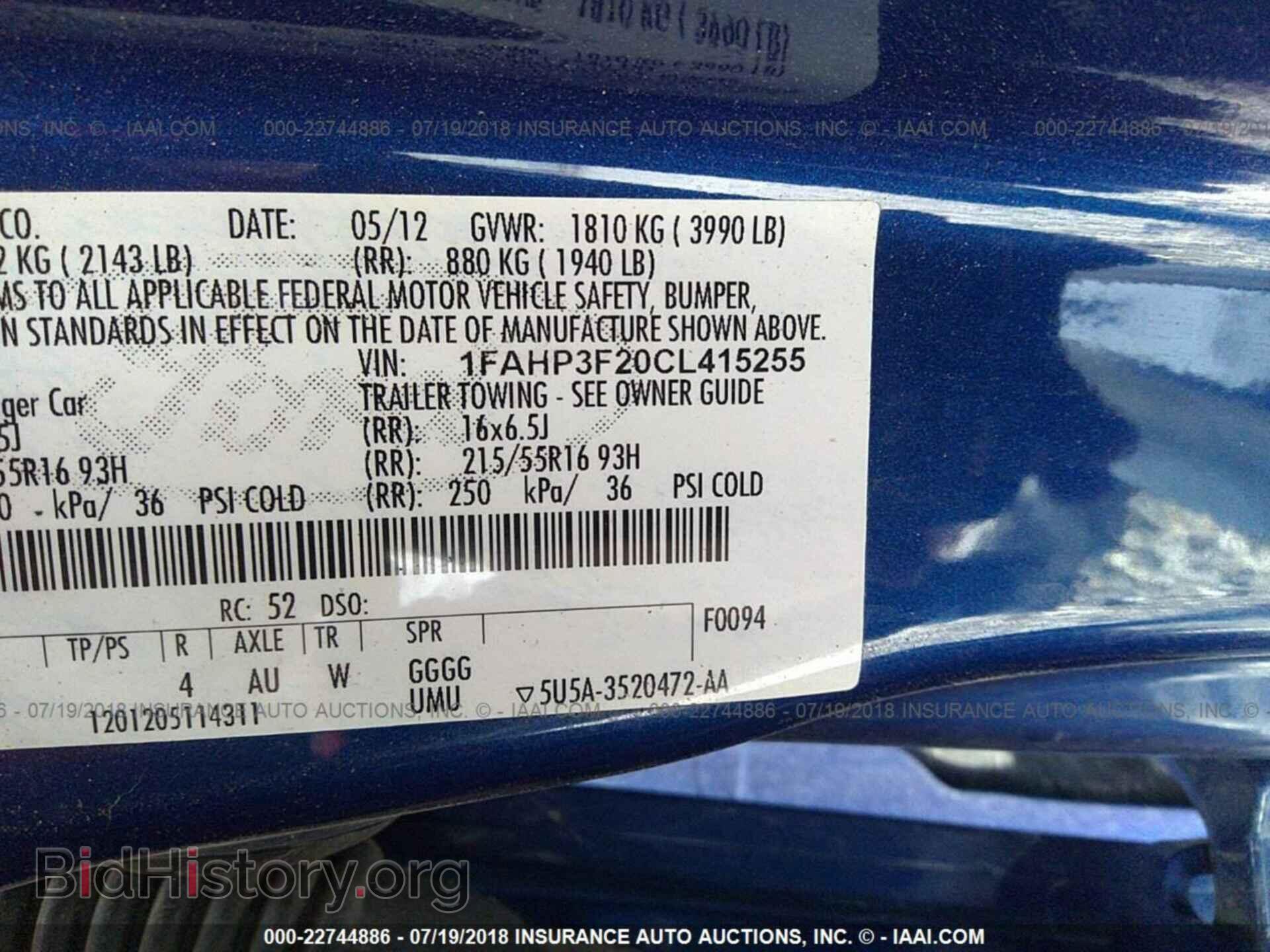 2012 Ford Focus - VIN: 1FAHP3F20CL415255 - Фото 9