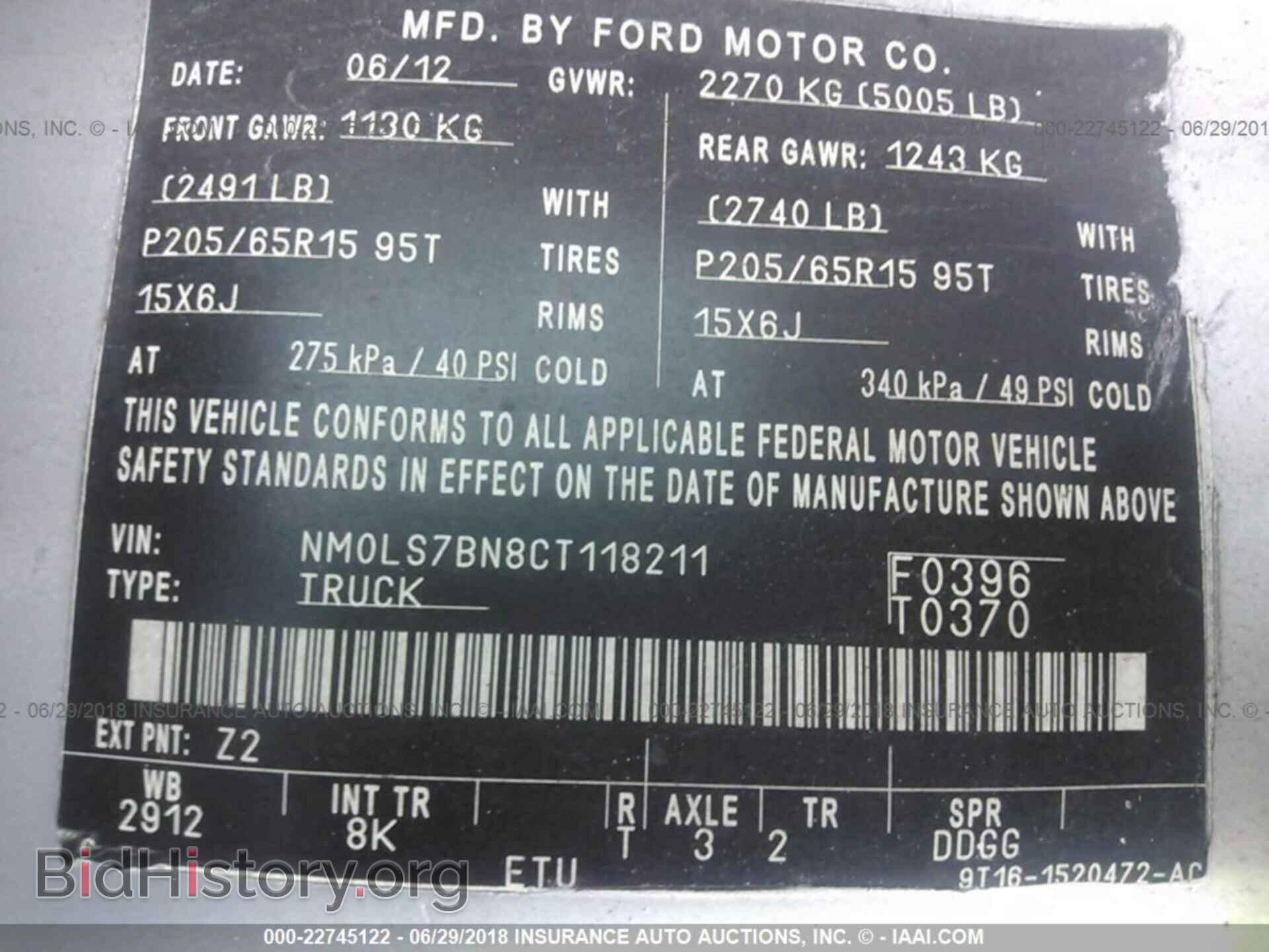 2012 Ford Transit - VIN: NM0LS7BN8CT118211 - Фото 9