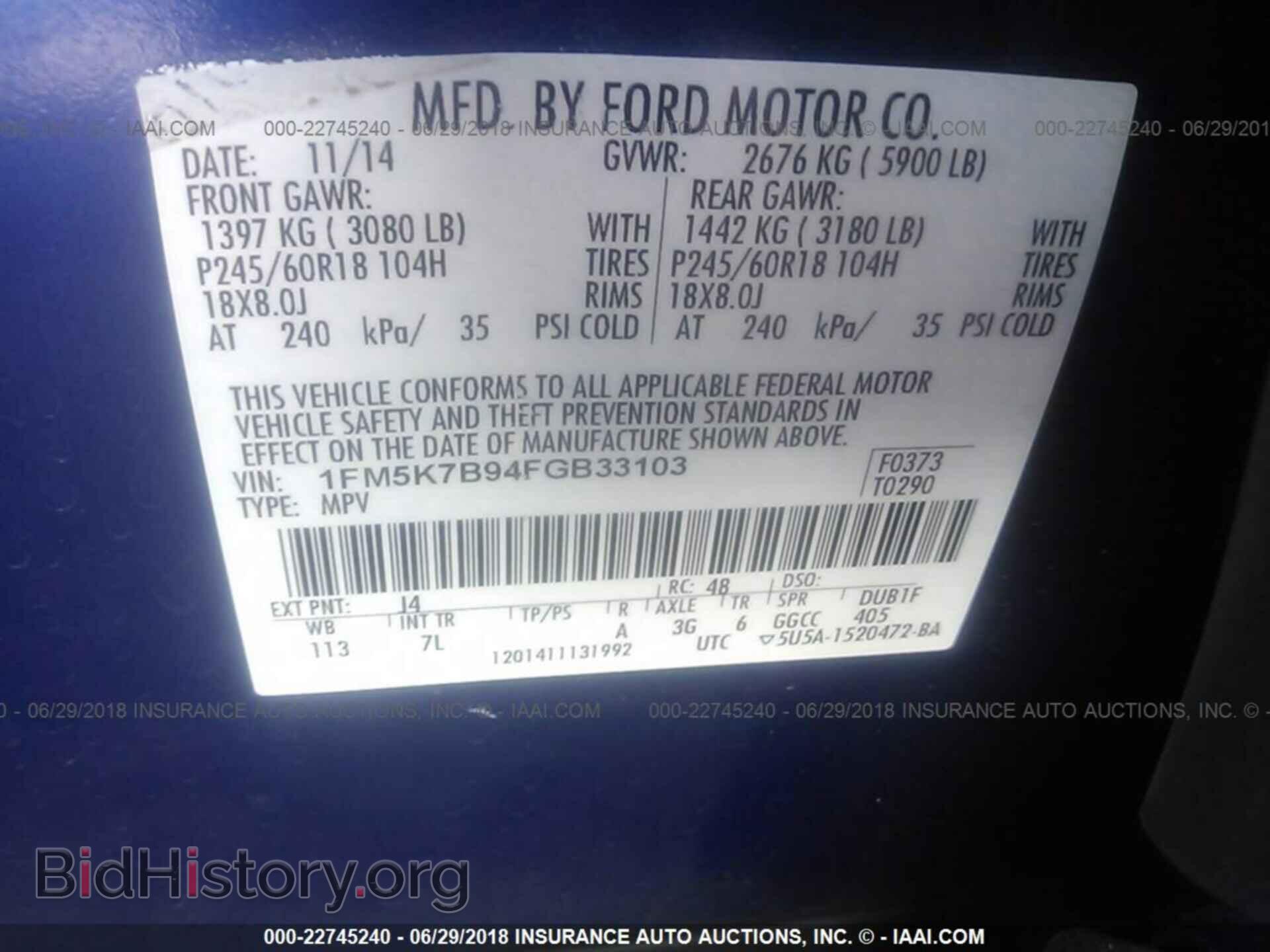 2015 Ford Explorer - VIN: 1FM5K7B94FGB33103 - Photo 9