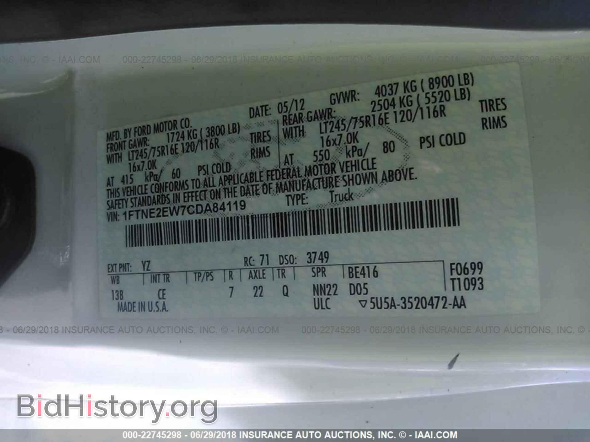 2012 Ford Econoline - VIN: 1FTNE2EW7CDA84119 - Фото 9
