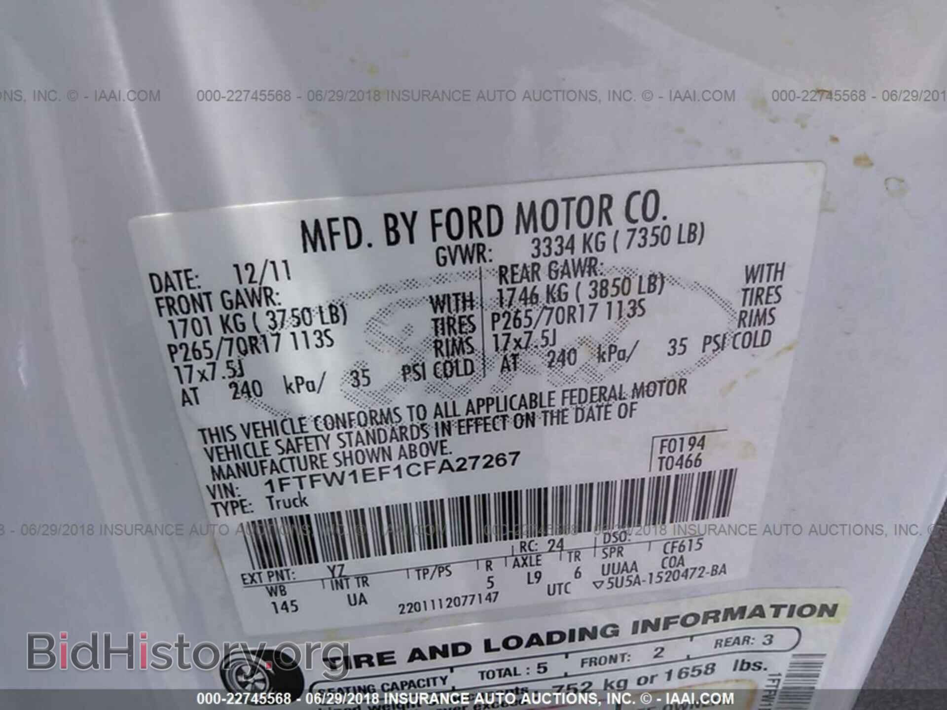 2012 Ford F150 - VIN: 1FTFW1EF1CFA27267 - Фото 9