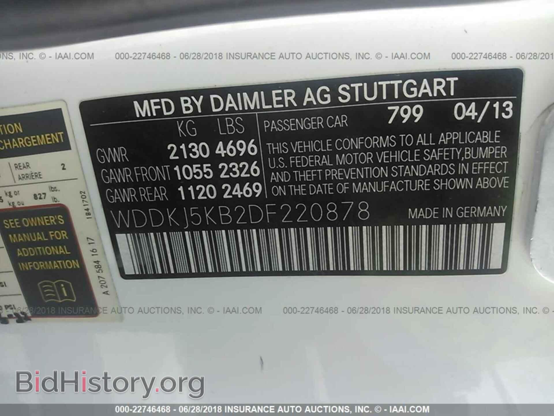 2013 Mercedes-benz E - VIN: WDDKJ5KB2DF220878 - Фото 9