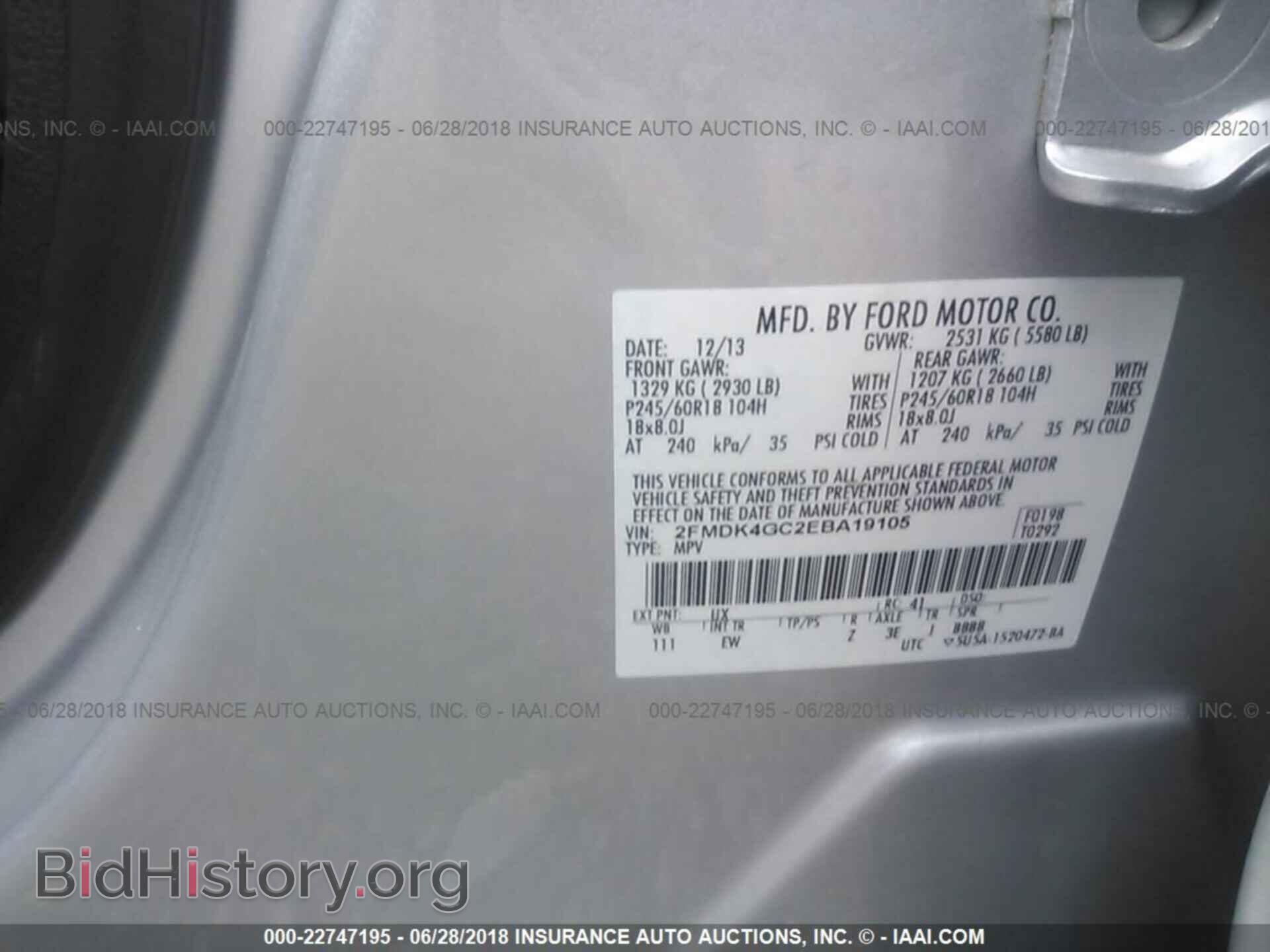 2014 Ford Edge - VIN: 2FMDK4GC2EBA19105 - Фото 9