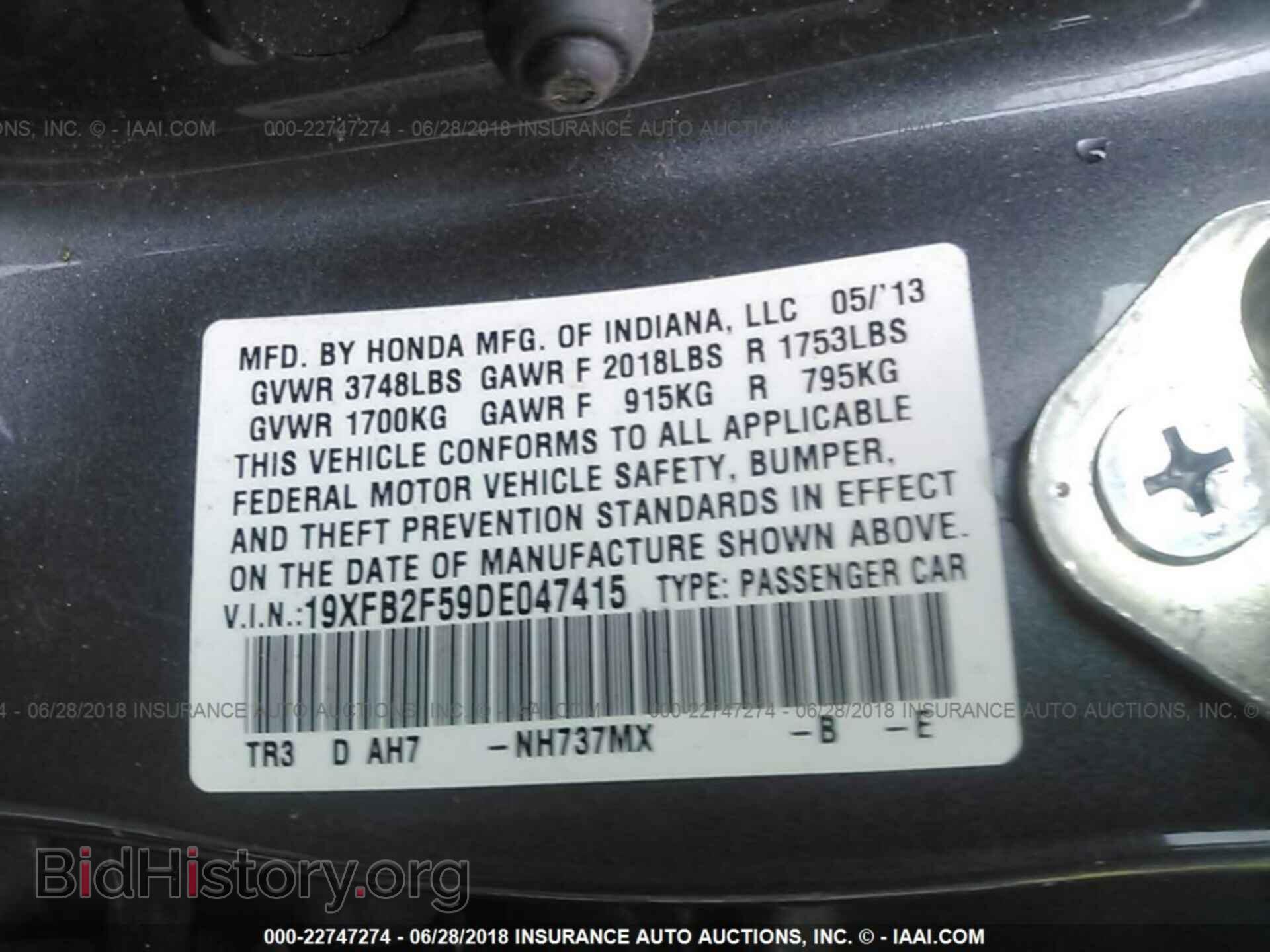 2013 Honda Civic - VIN: 19XFB2F59DE047415 - Фото 9