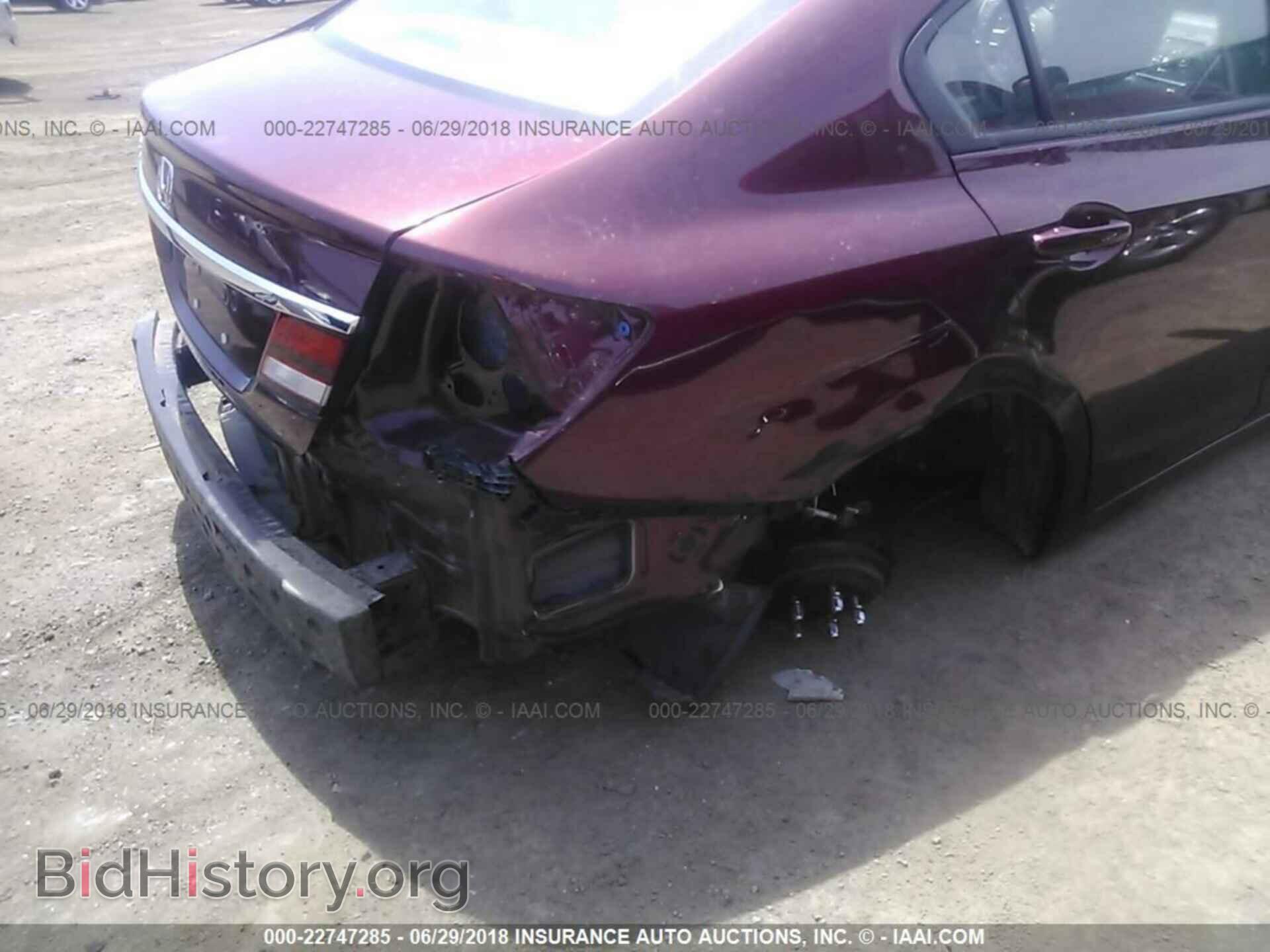 2013 Honda Civic - VIN: 2HGFB2F50DH552006 - Фото 6