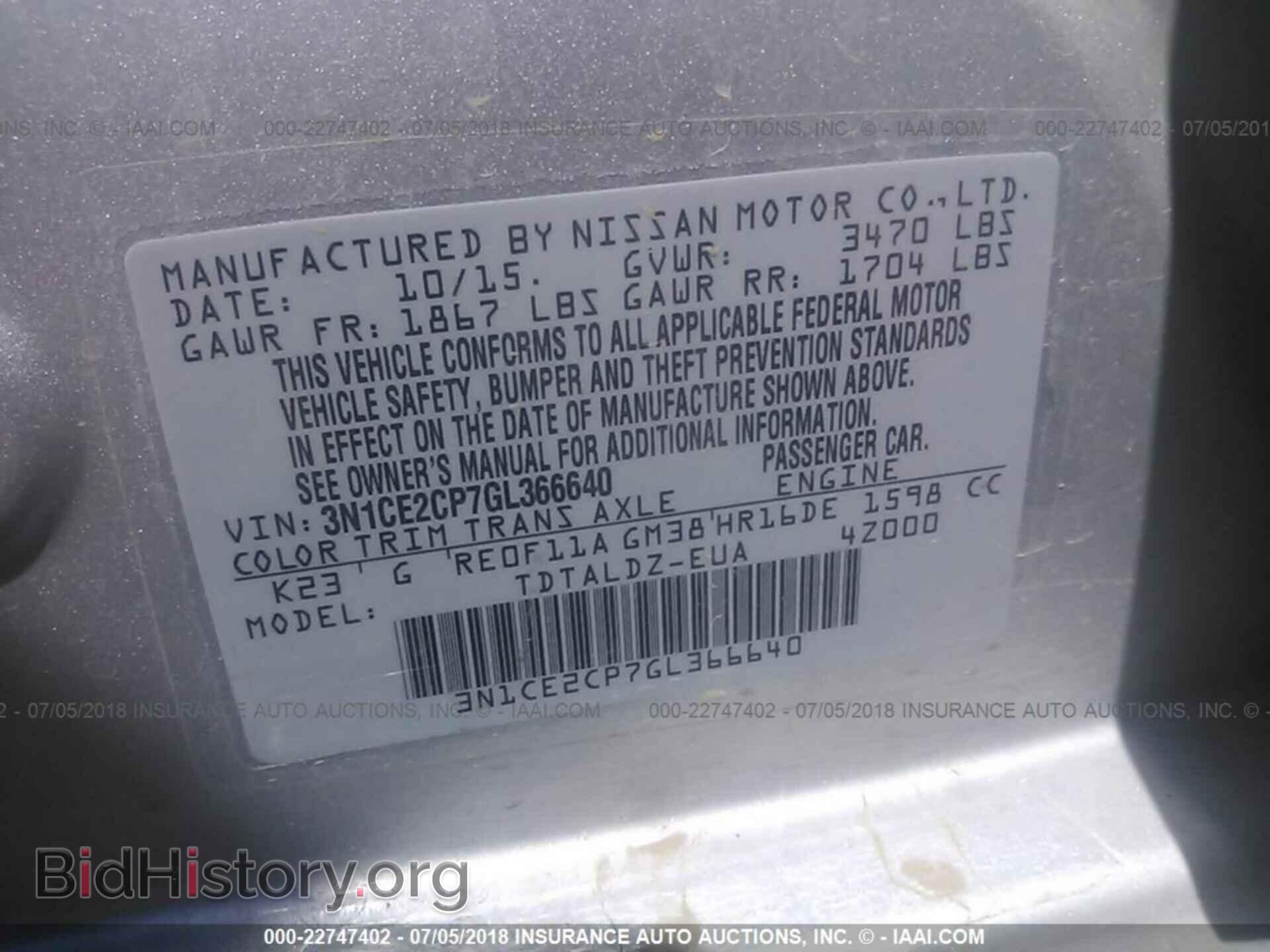 2016 Nissan Versa note - VIN: 3N1CE2CP7GL366640 - Фото 9