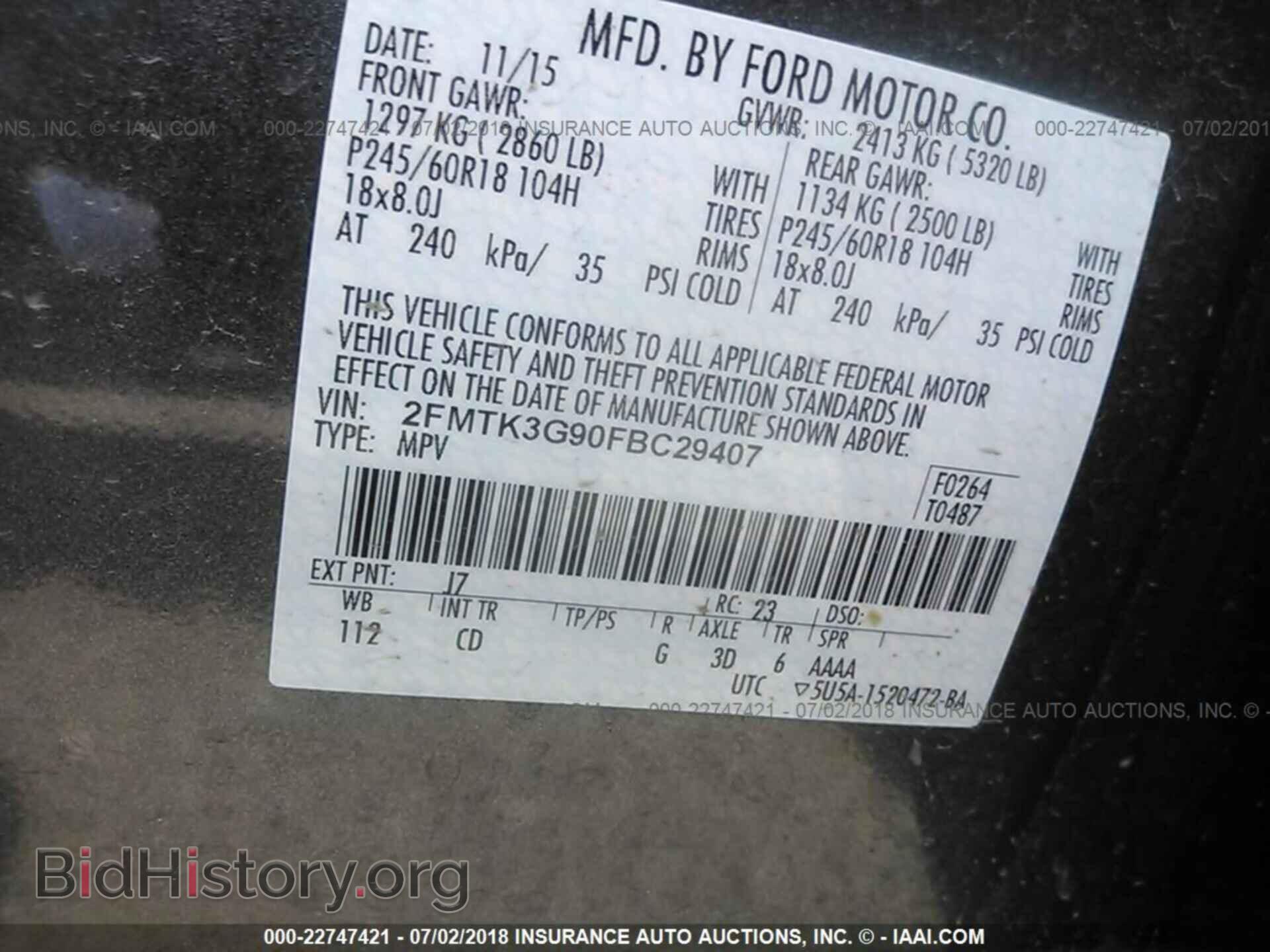 2015 Ford Edge - VIN: 2FMTK3G90FBC29407 - Фото 9